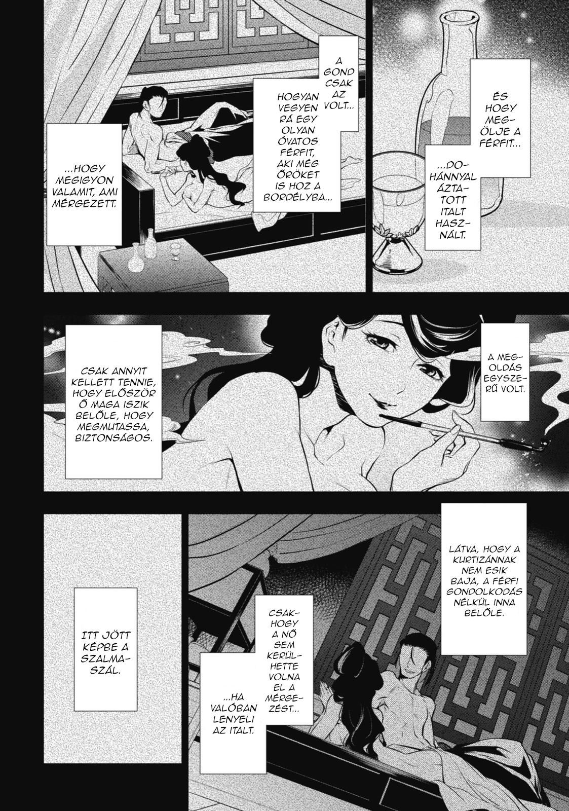 ページ 31