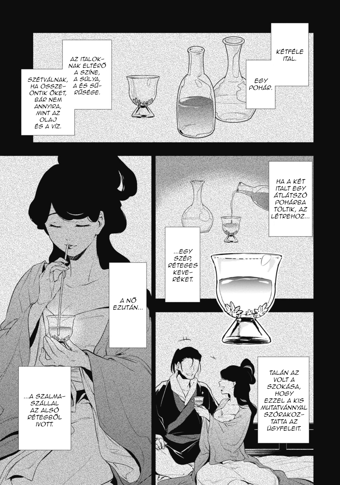 ページ 32