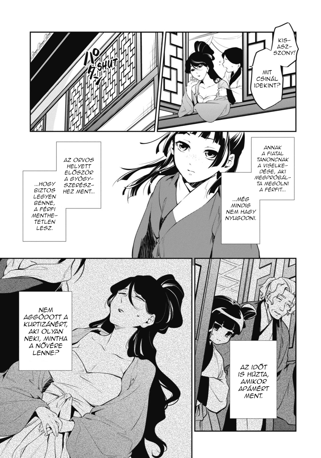 ページ 36