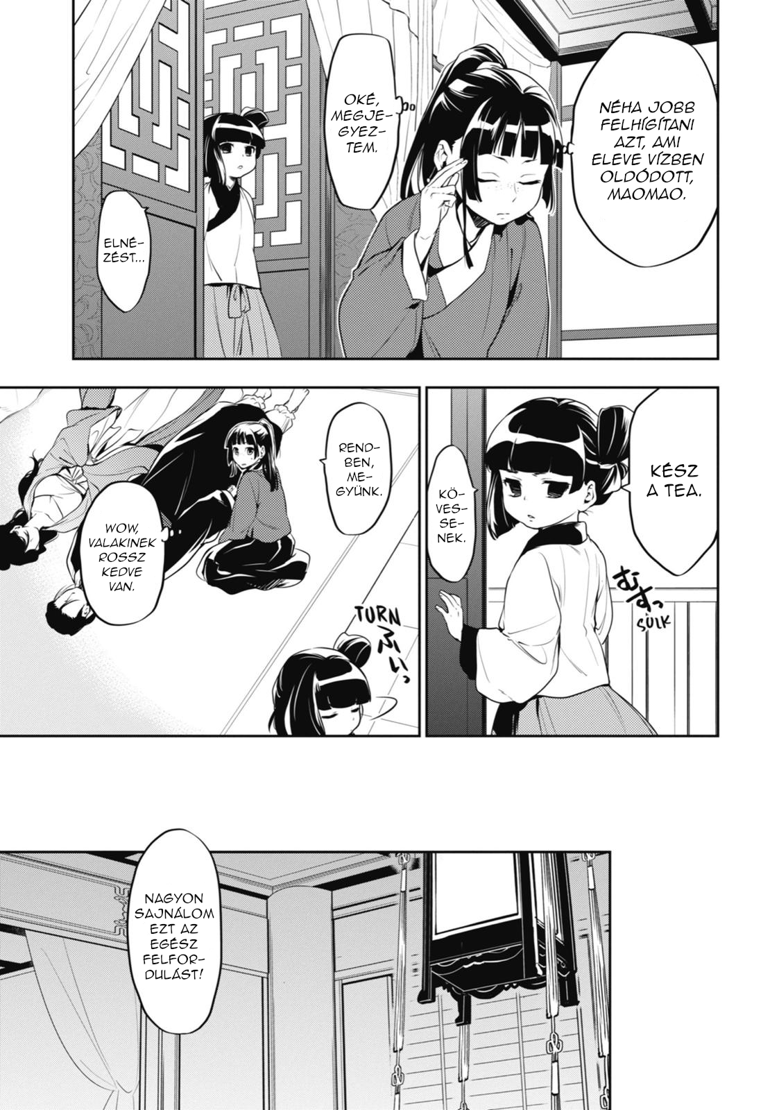 ページ 8