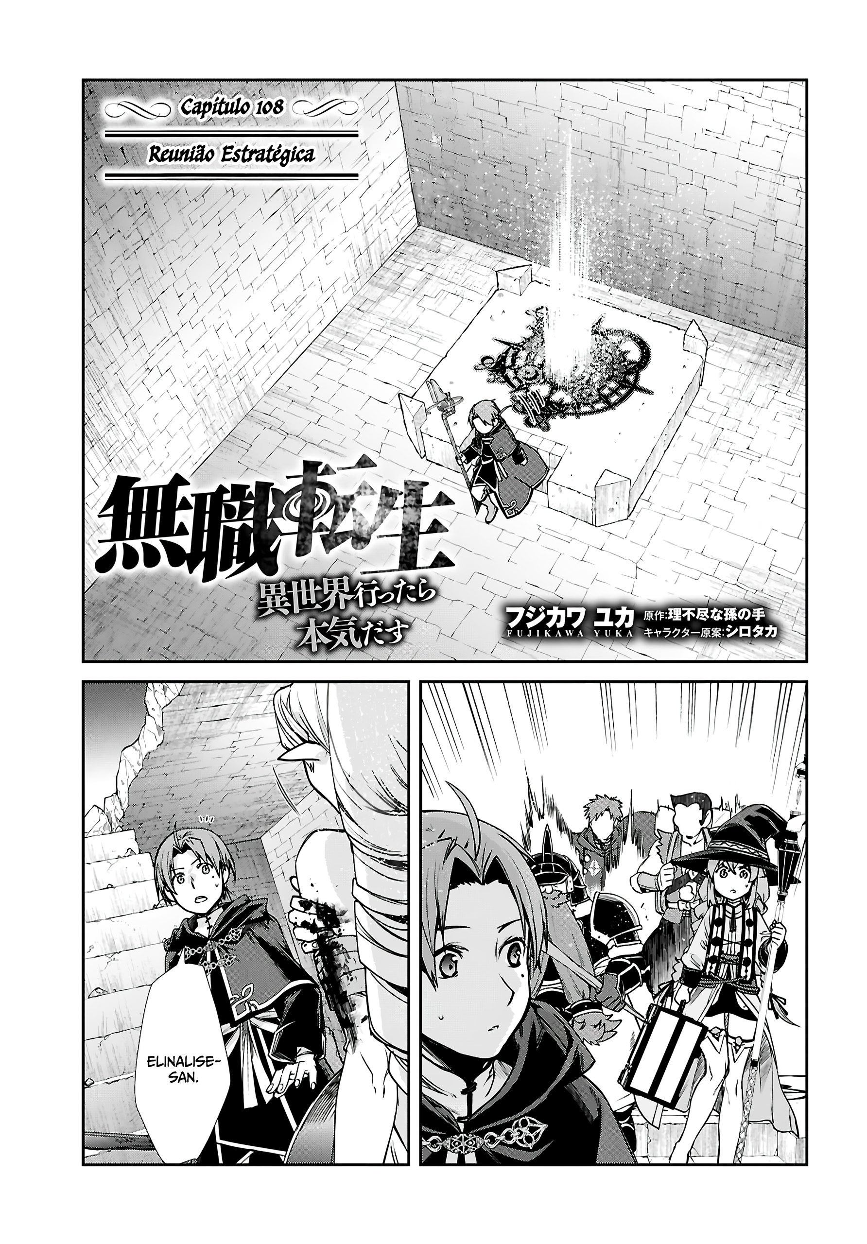 ページ 2