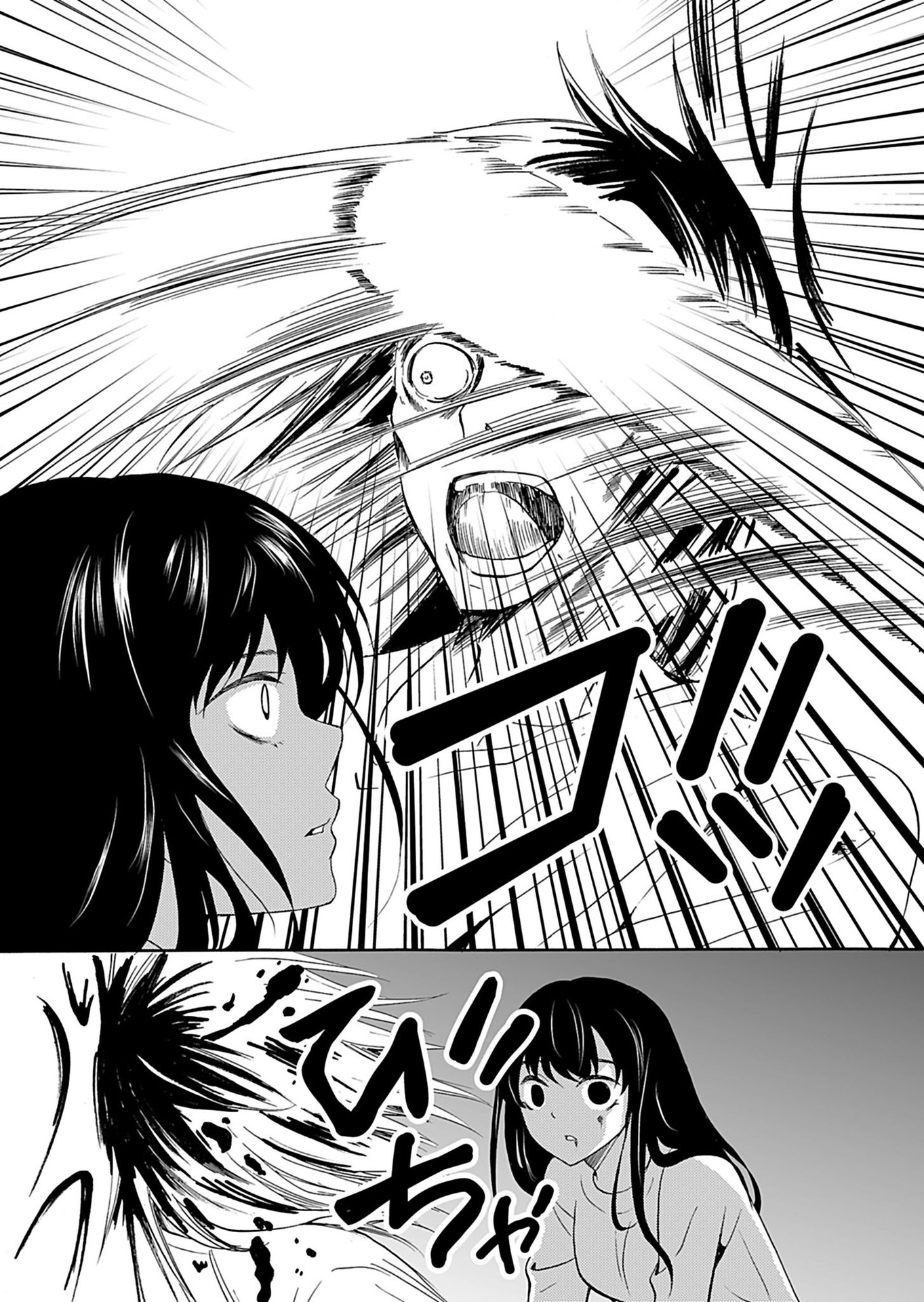 ページ 11