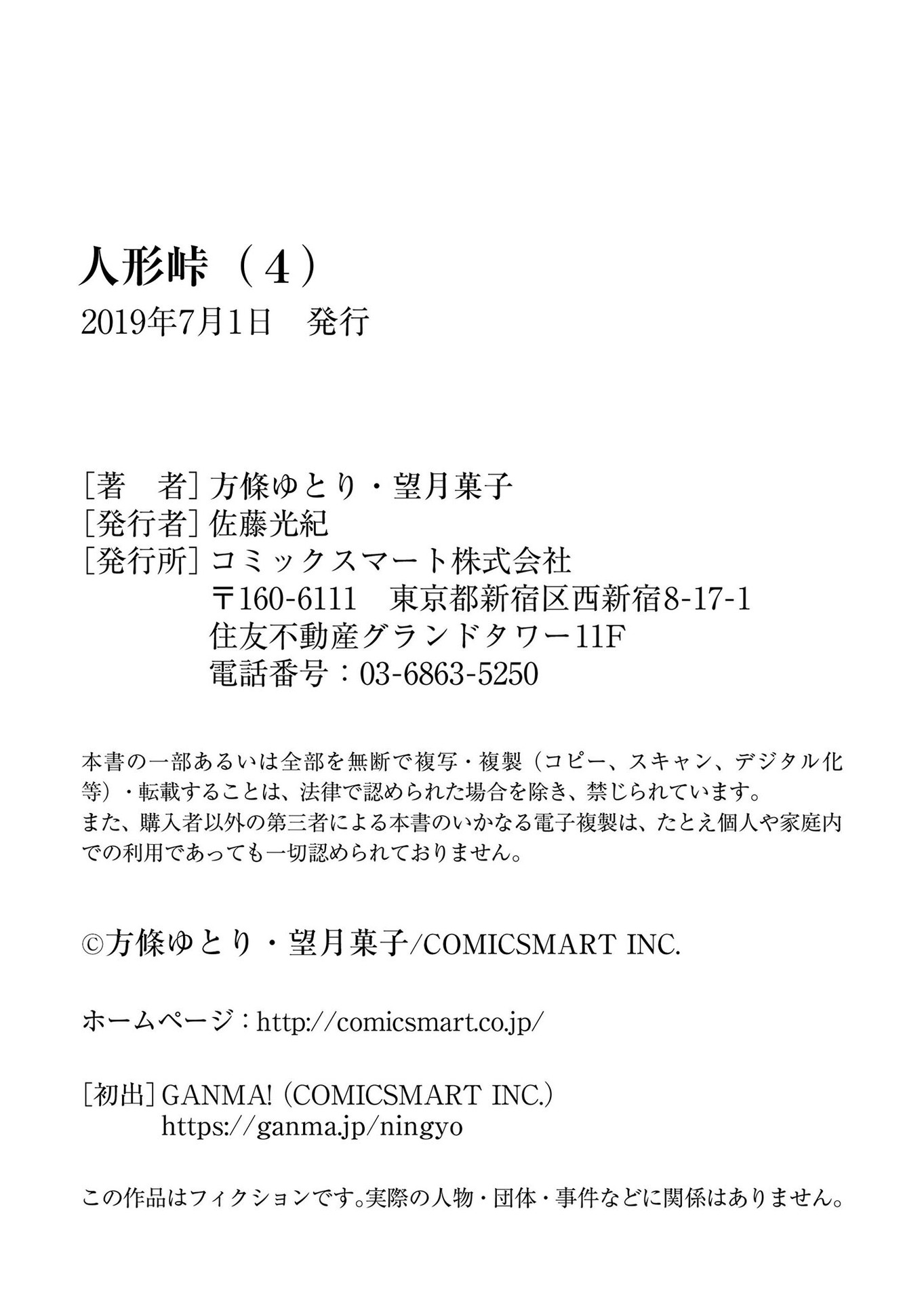 ページ 20