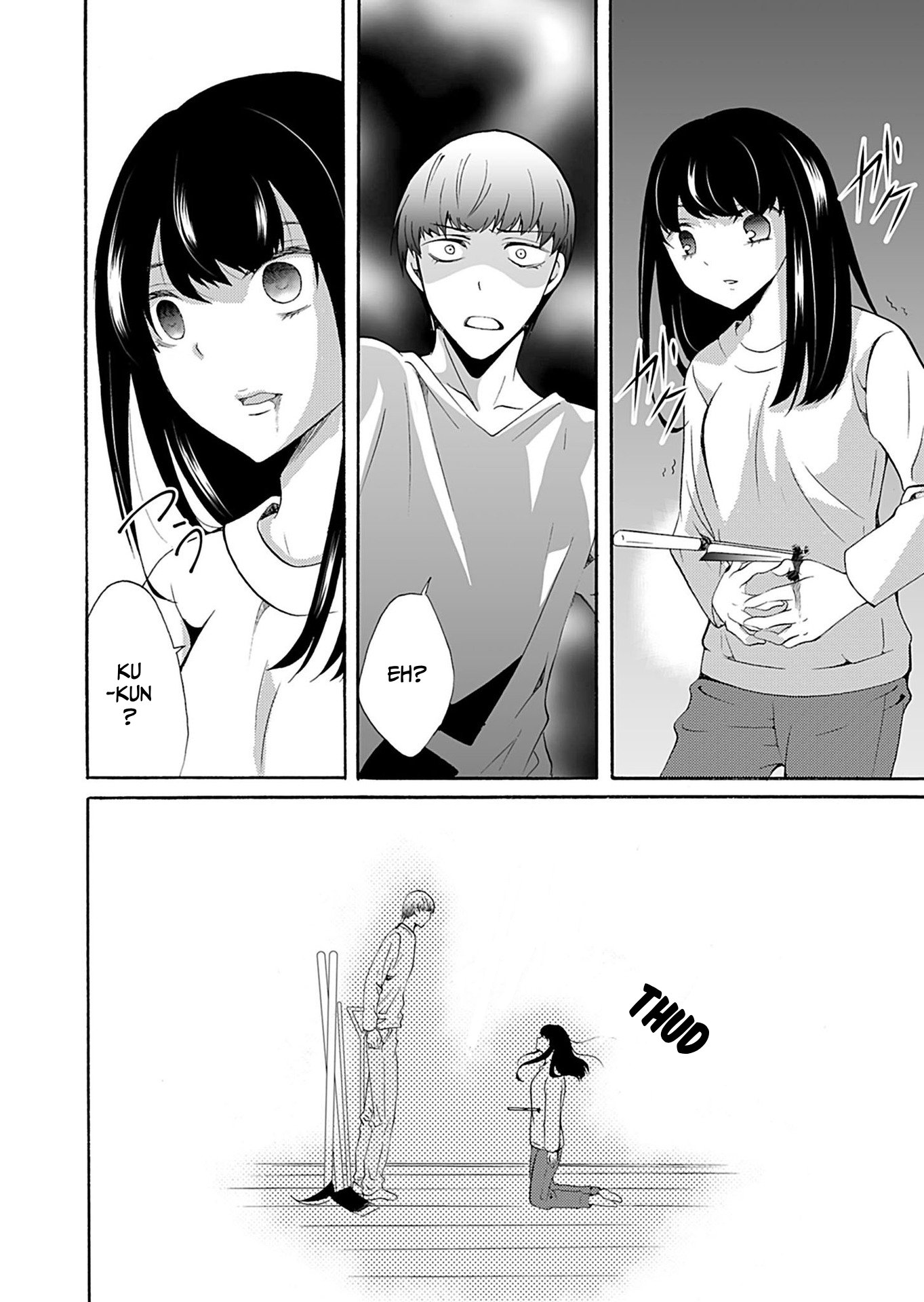 ページ 7