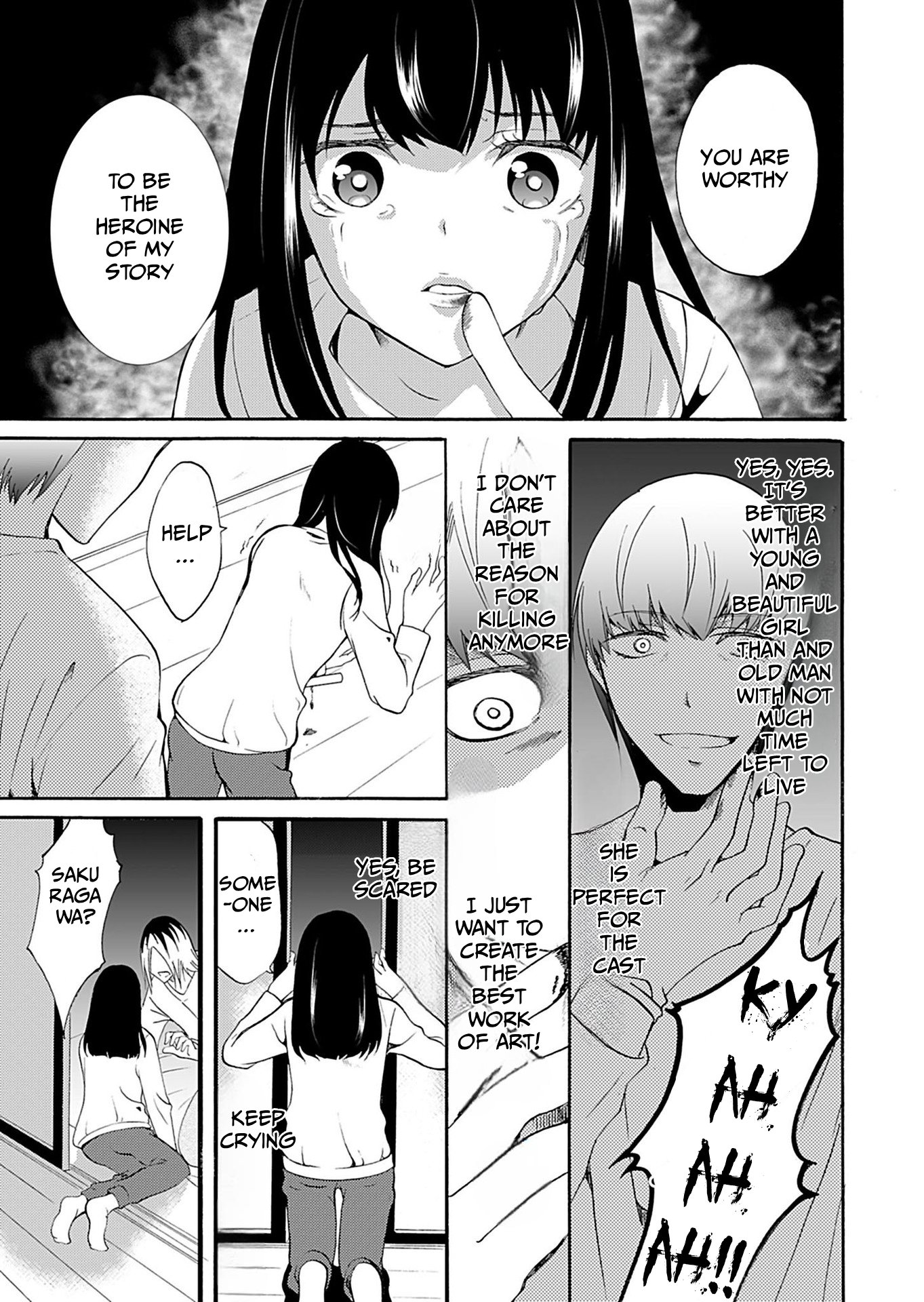 ページ 10