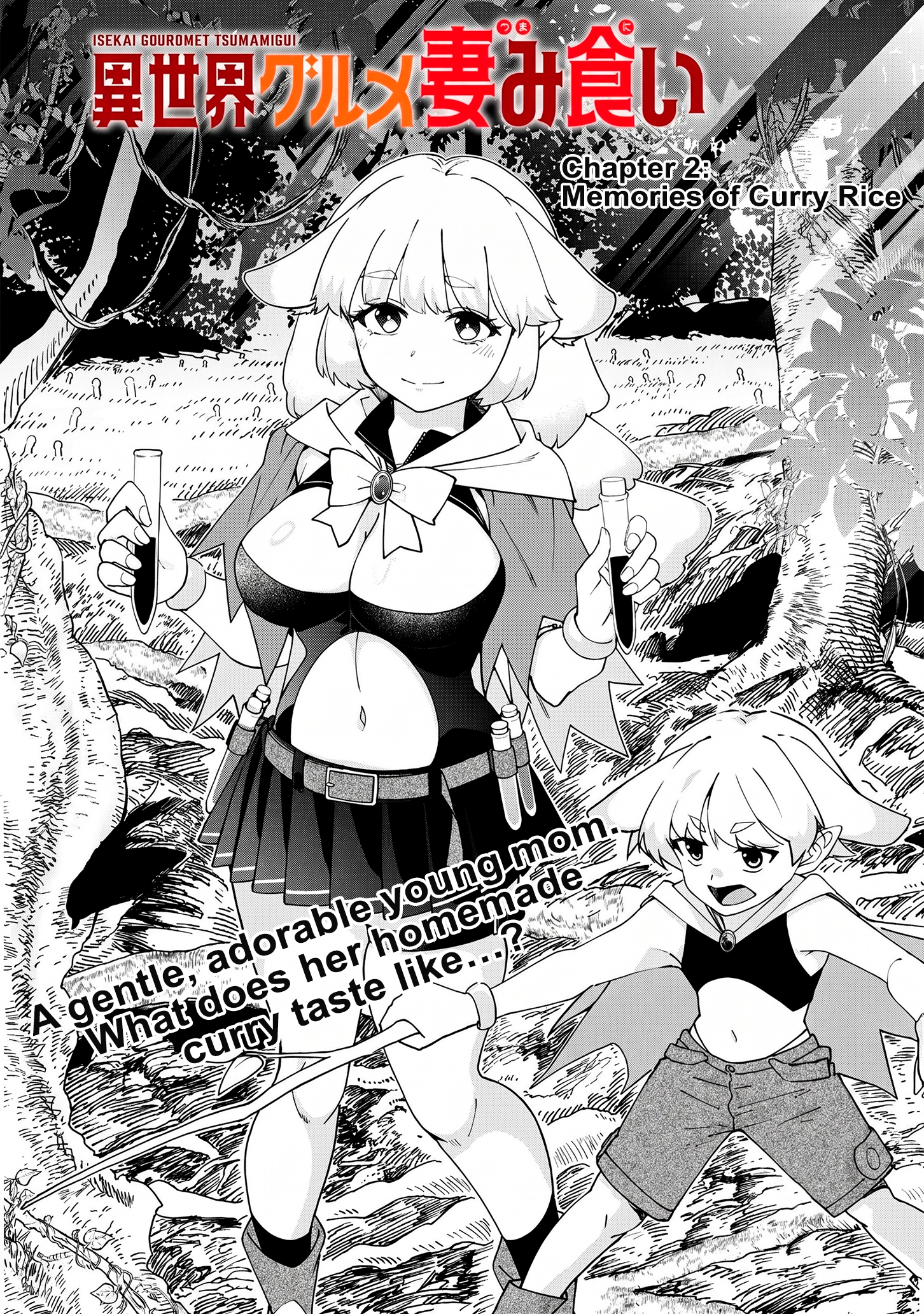 ページ 2