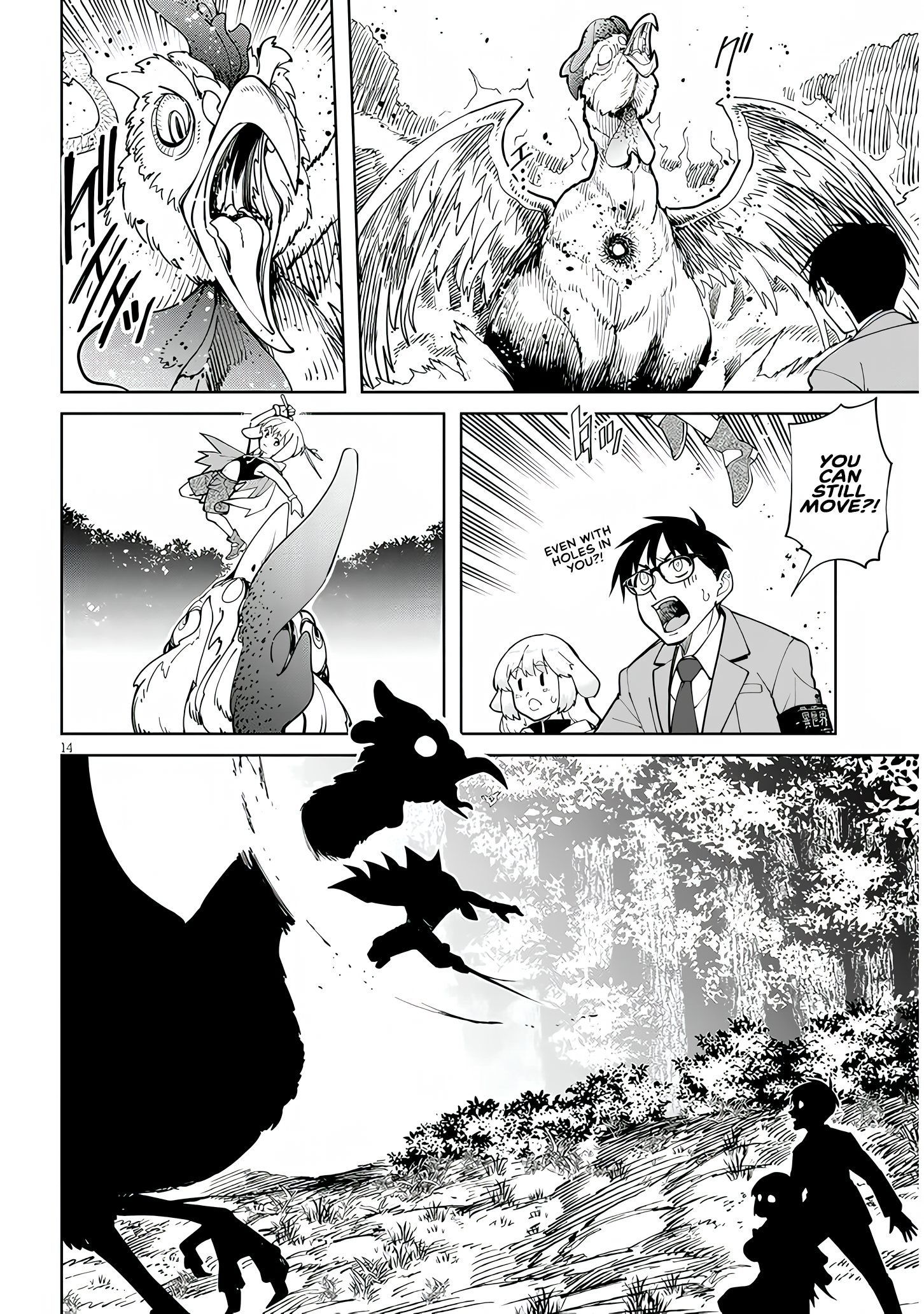 ページ 14