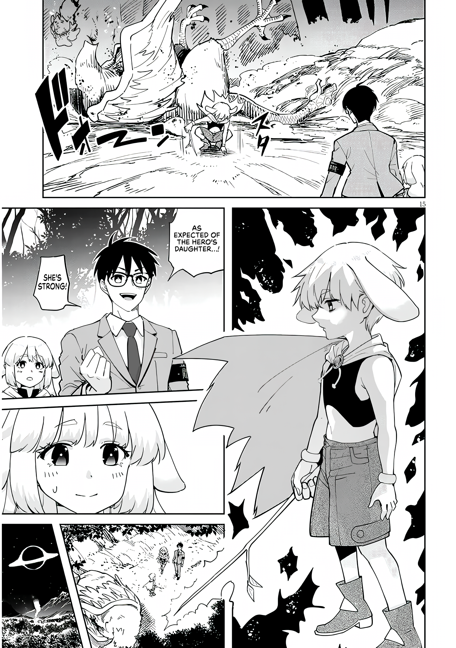 ページ 15