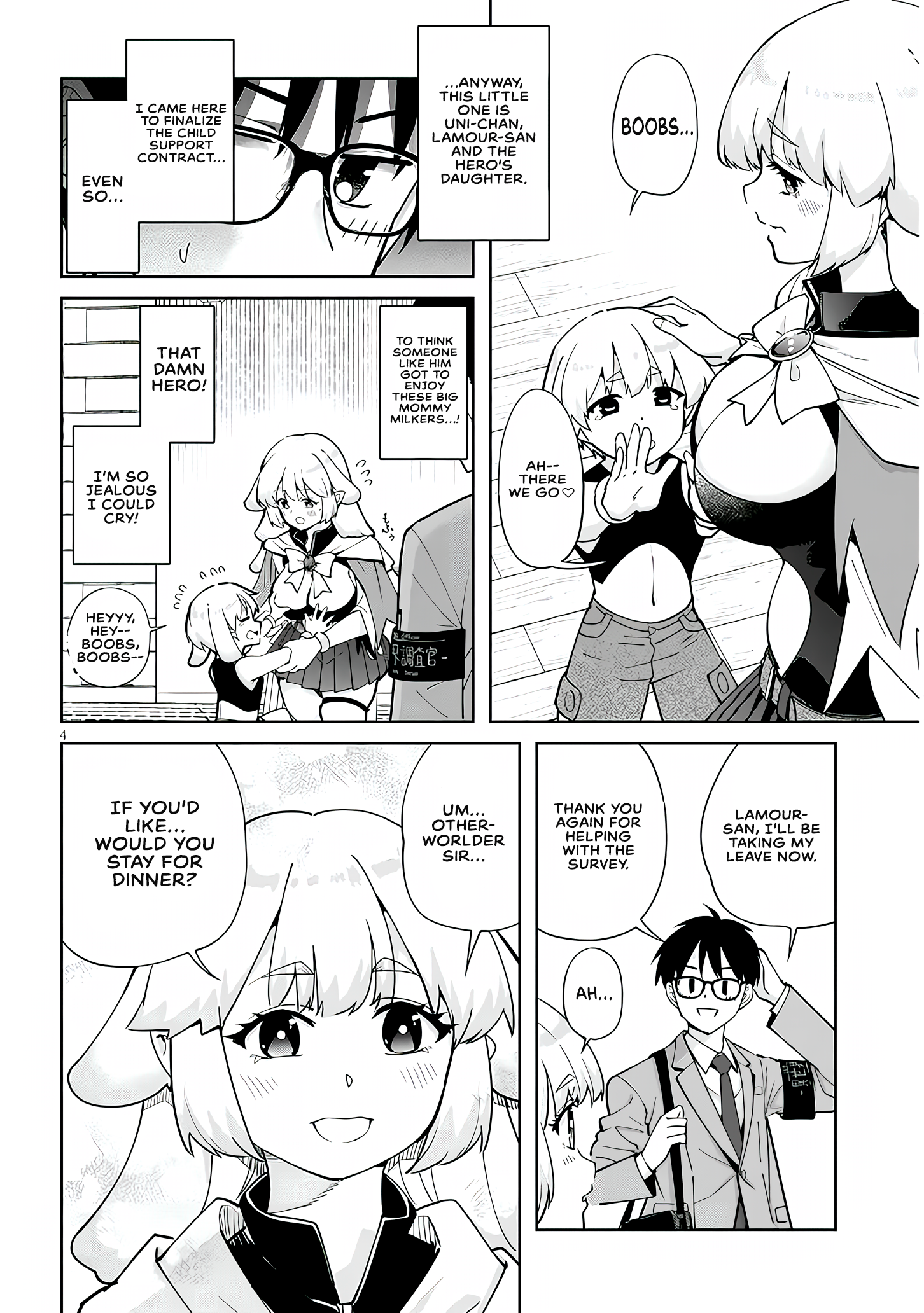 ページ 4