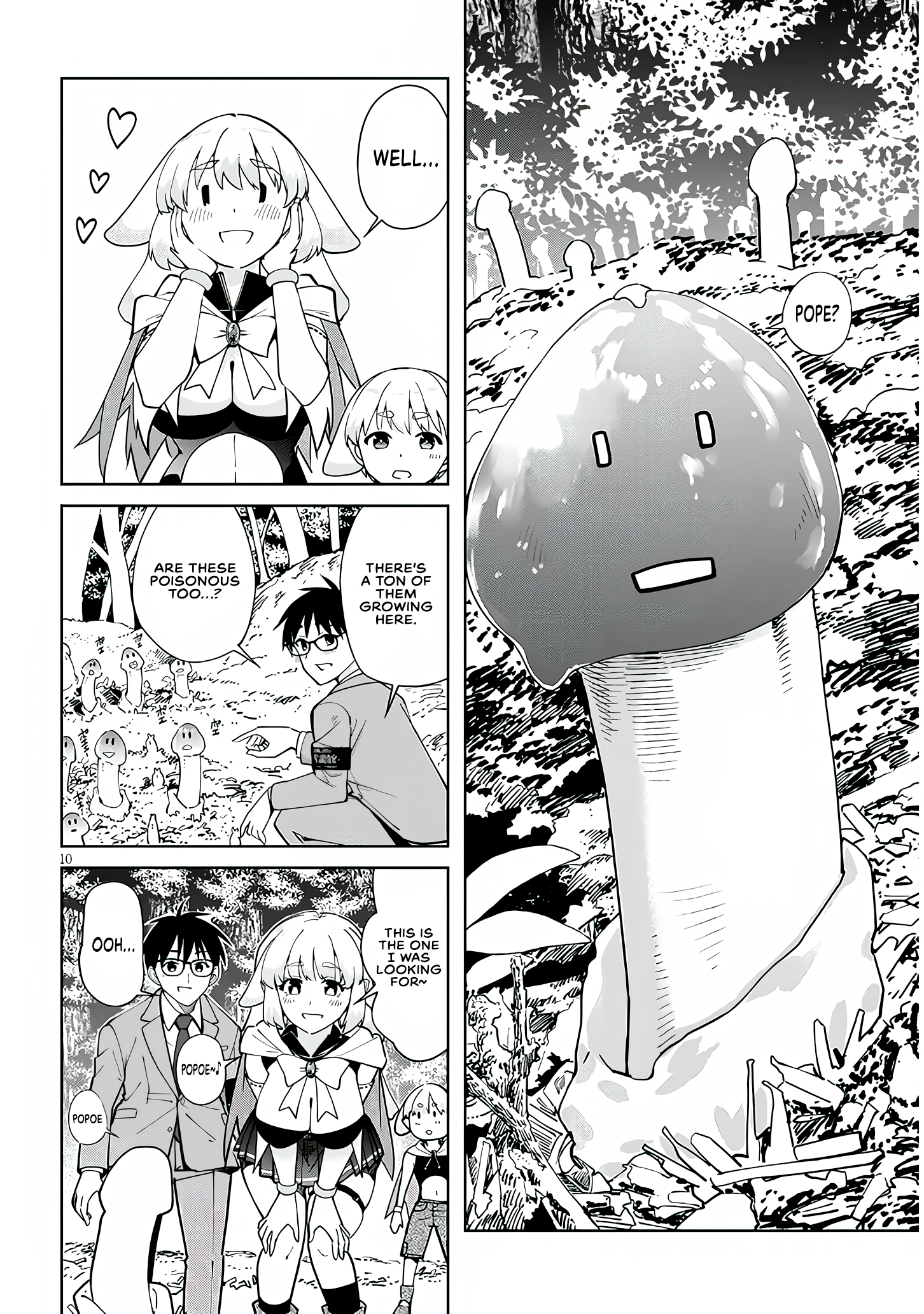 ページ 10