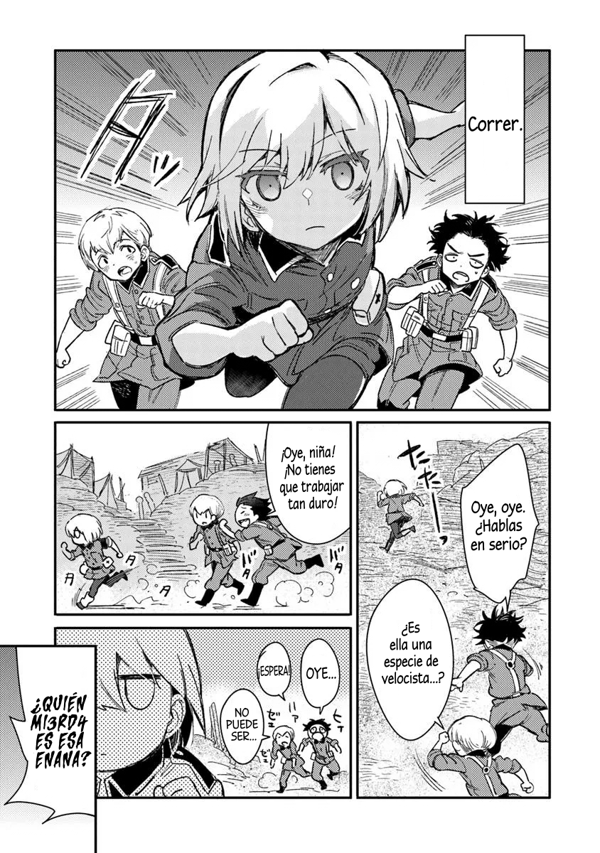 ページ 11