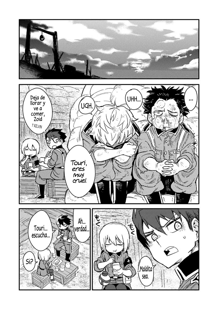 ページ 14
