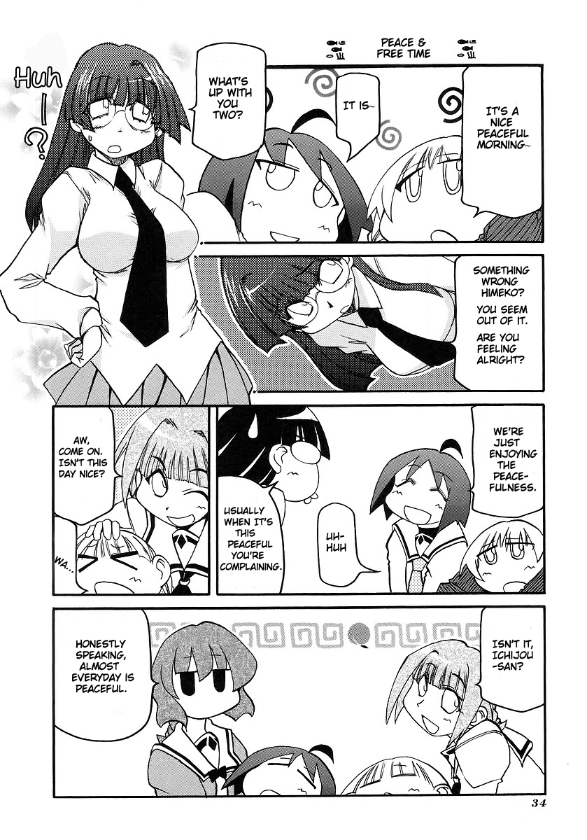ページ 2