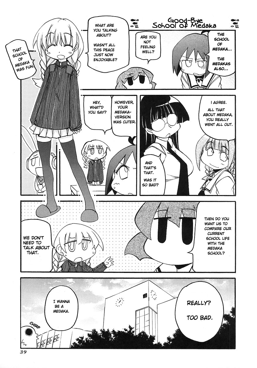 ページ 7