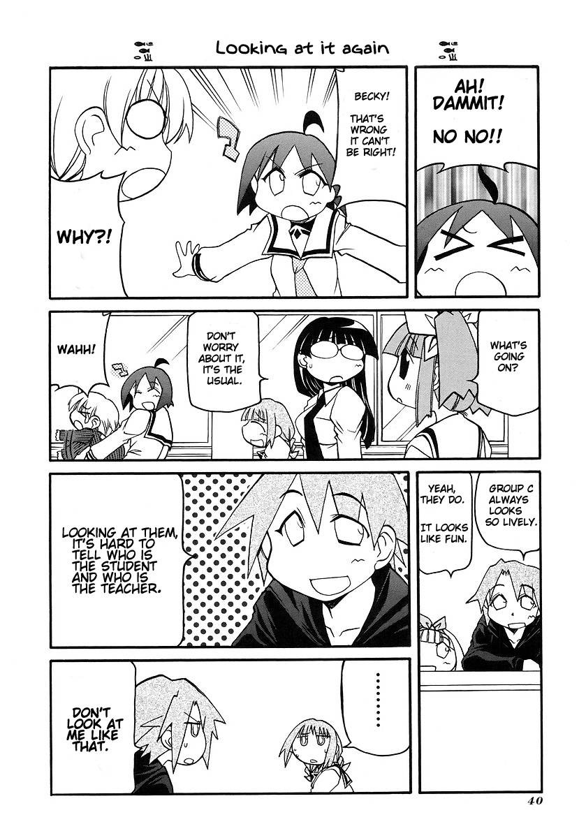 ページ 8