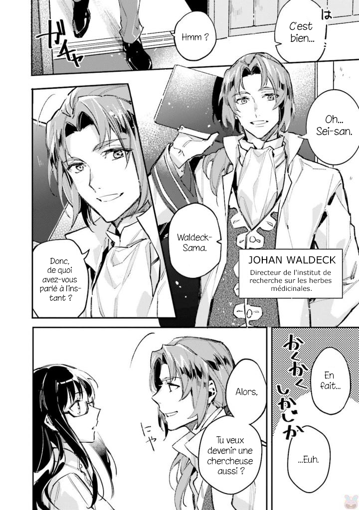 ページ 6