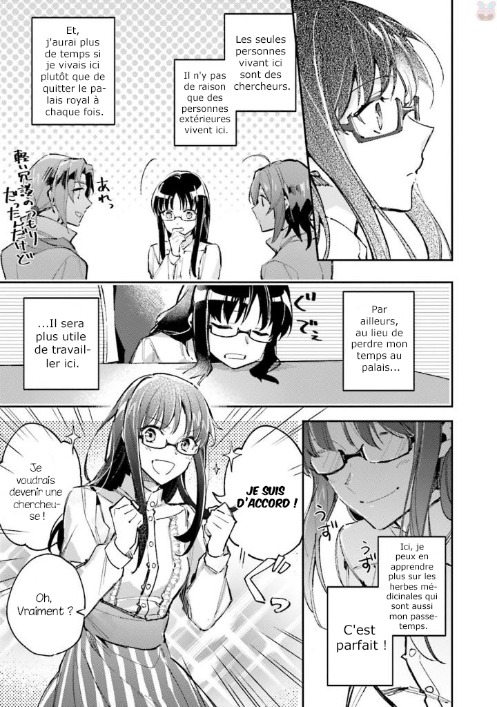 ページ 7