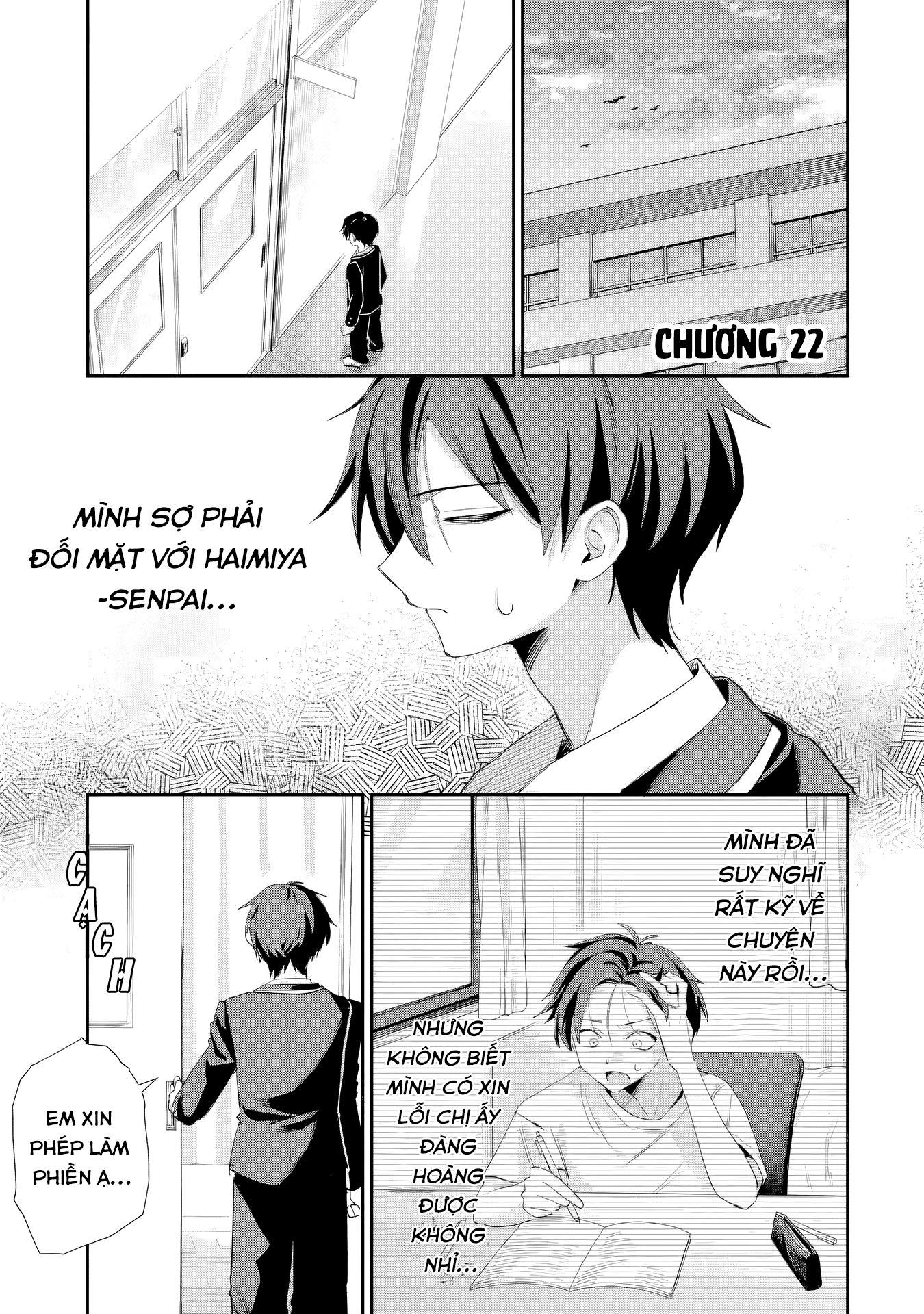 ページ 2