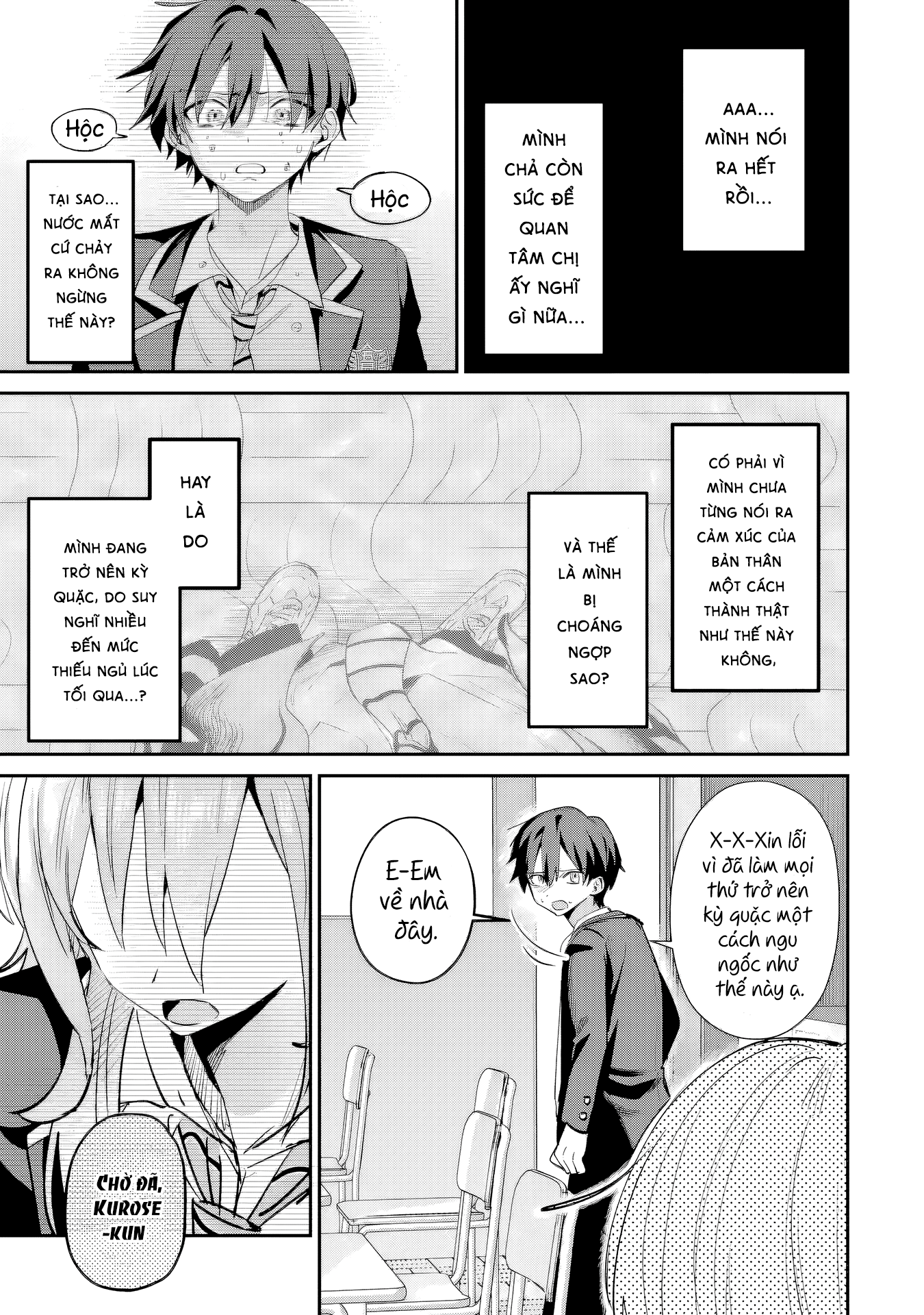 ページ 12