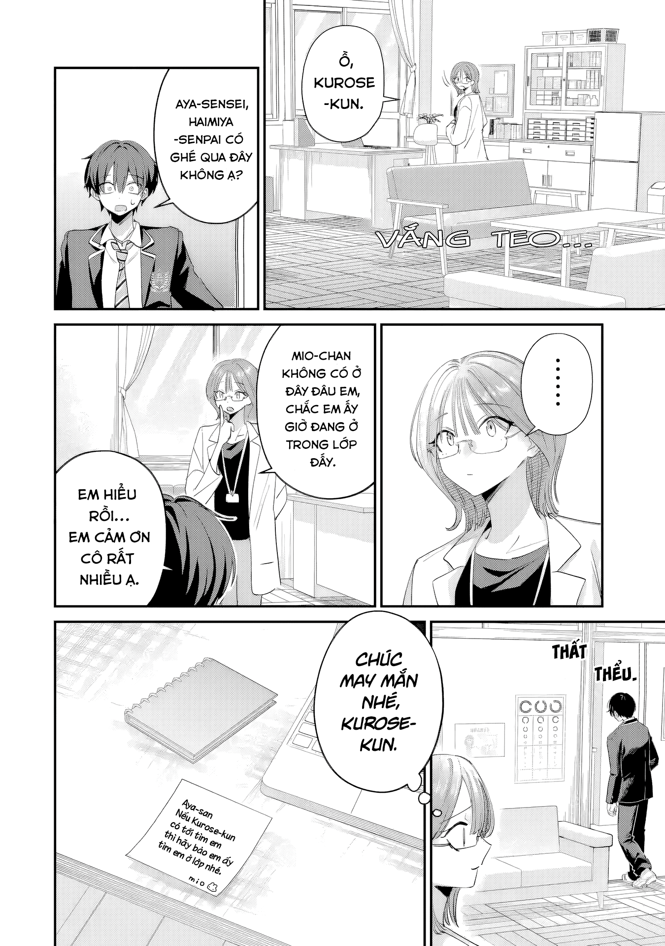 ページ 3