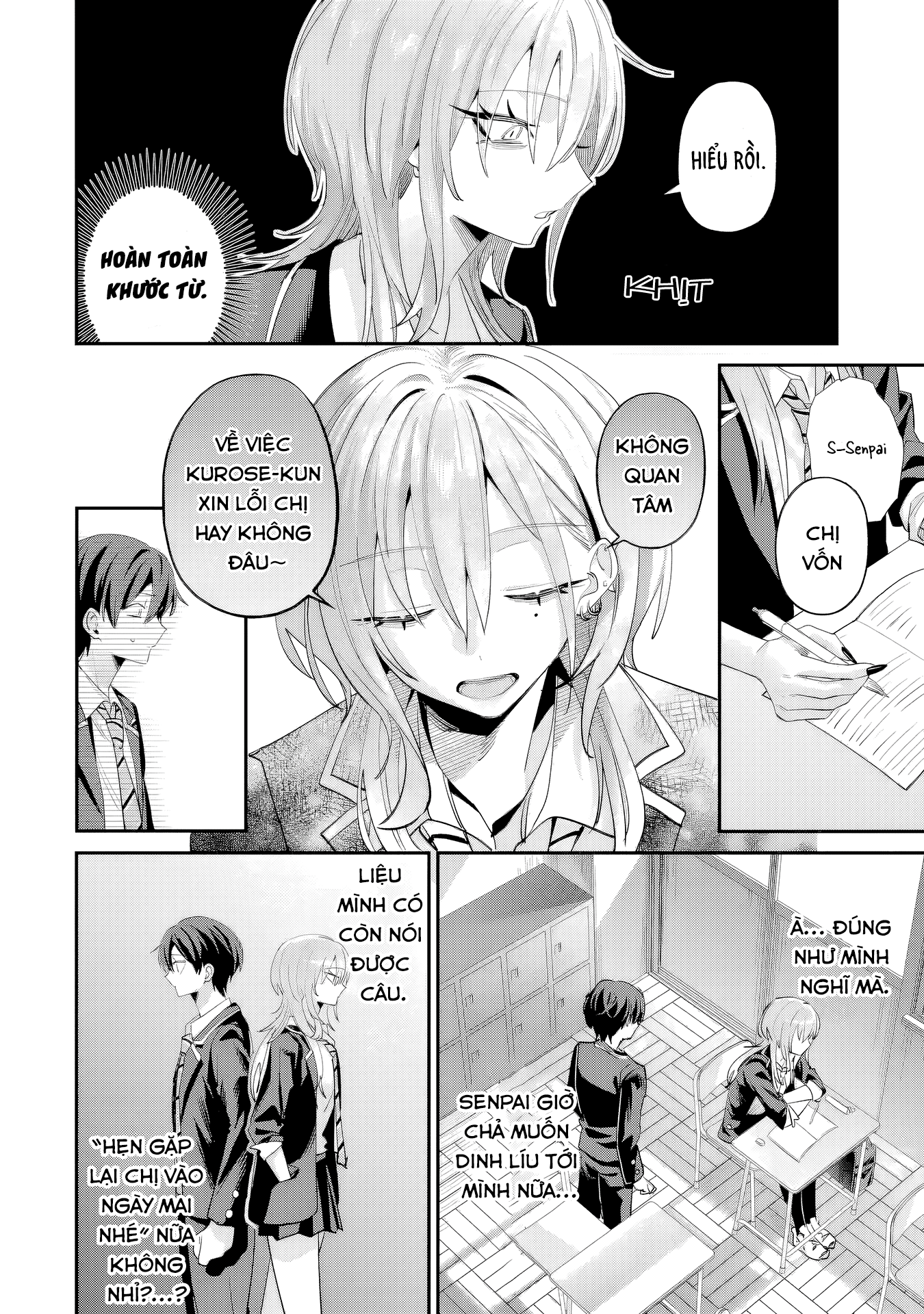 ページ 7