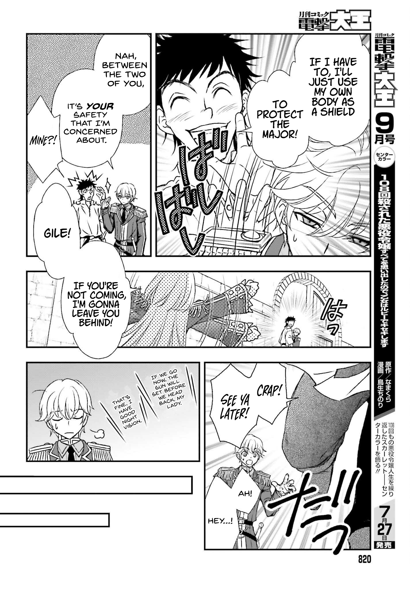 ページ 22
