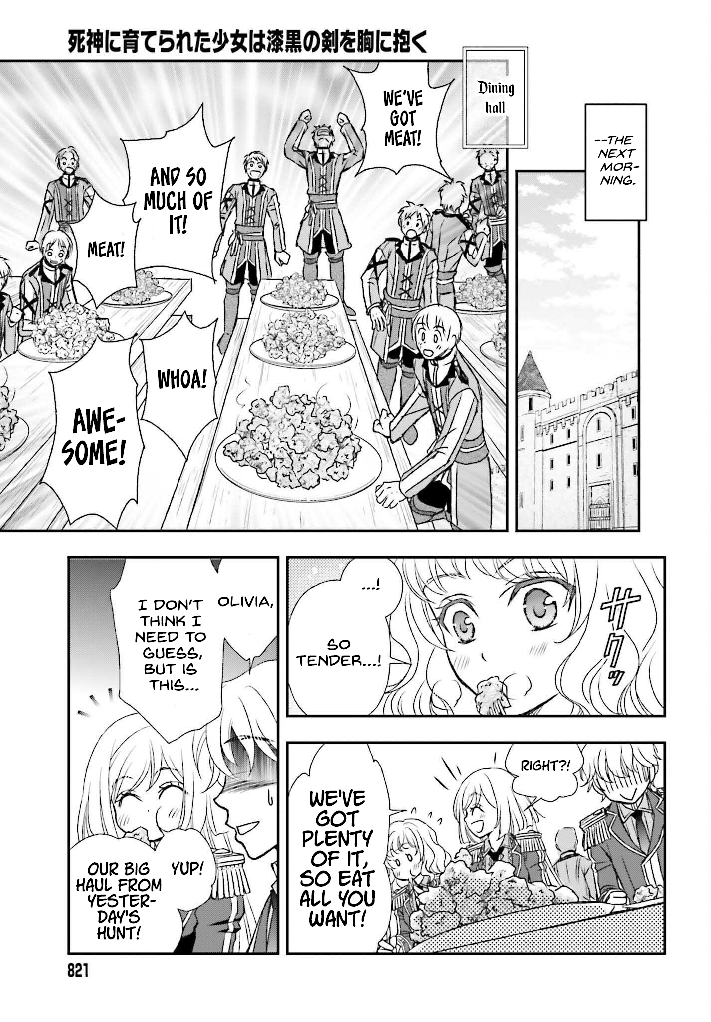 ページ 23
