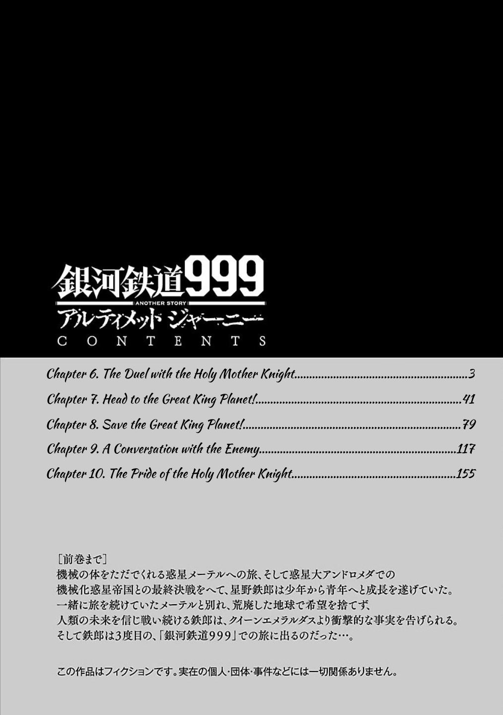 ページ 3
