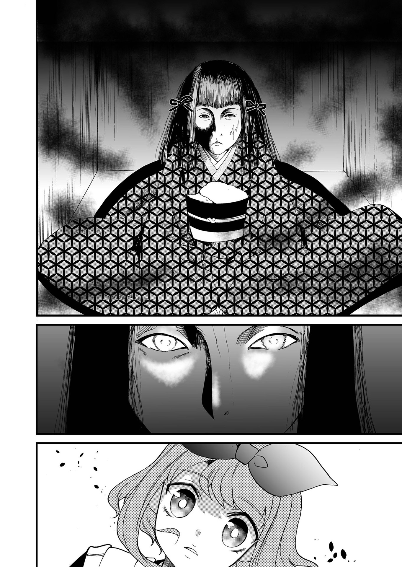 ページ 9