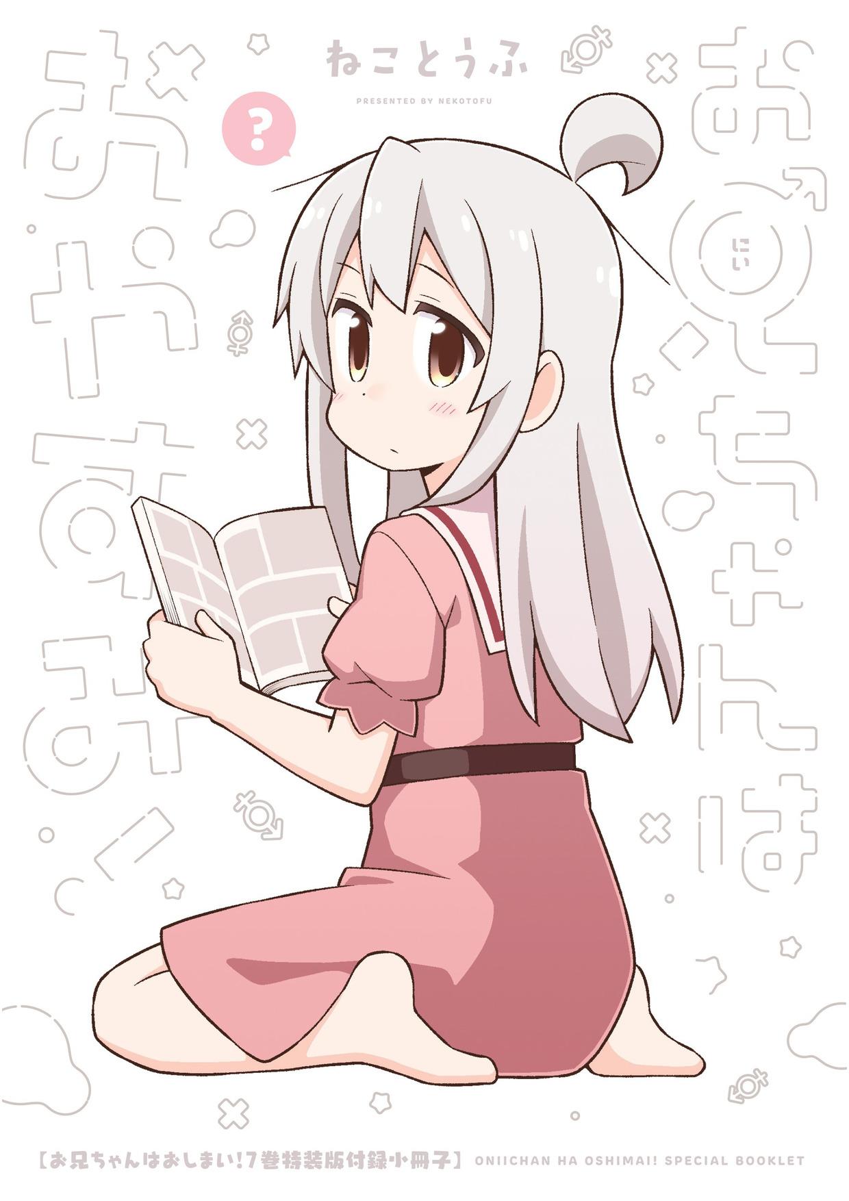 ページ 2