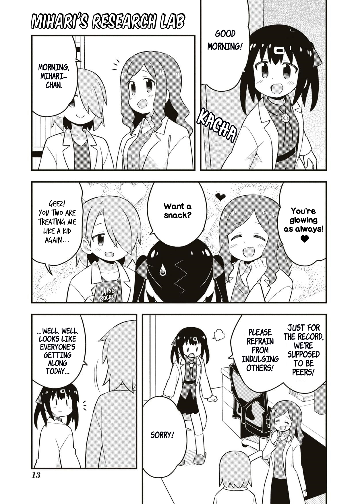 ページ 16