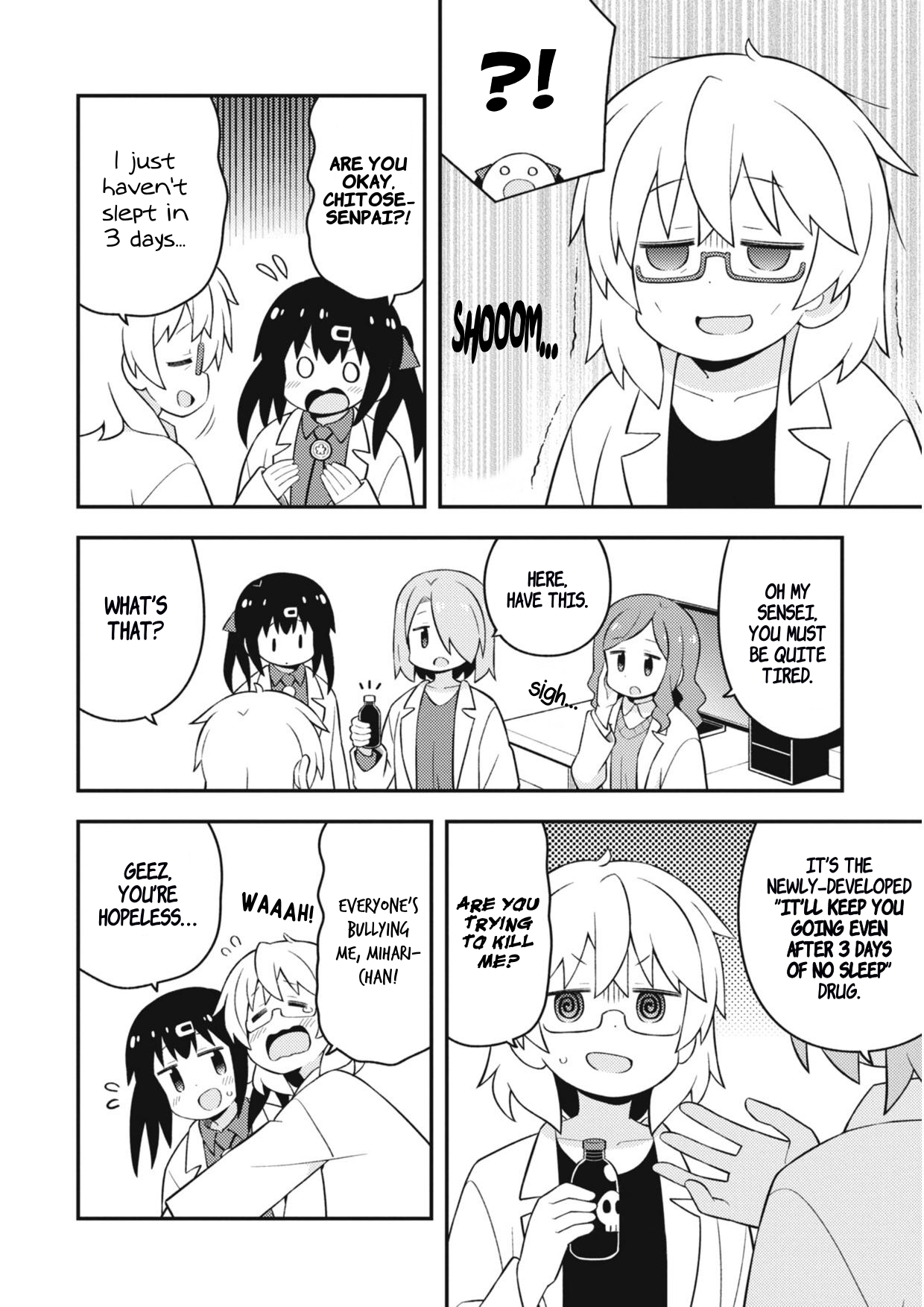 ページ 17