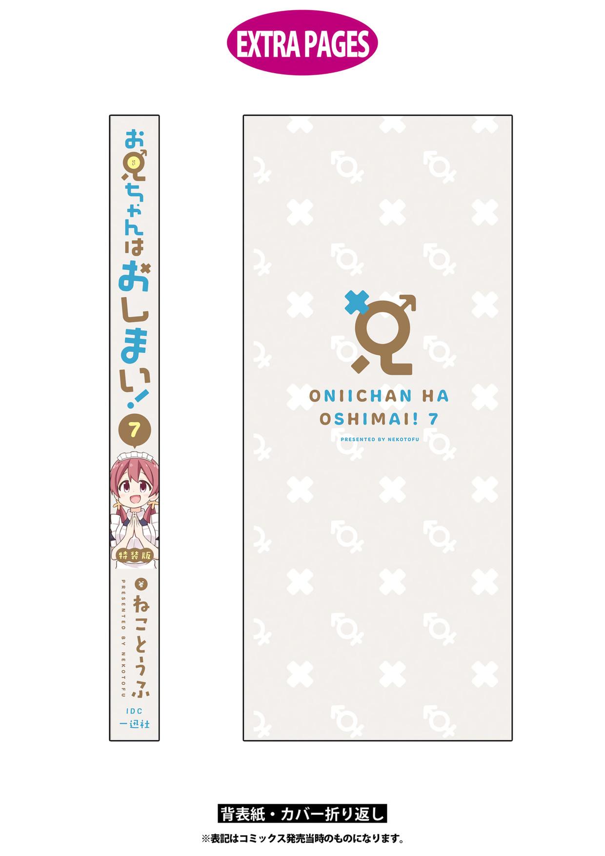ページ 22