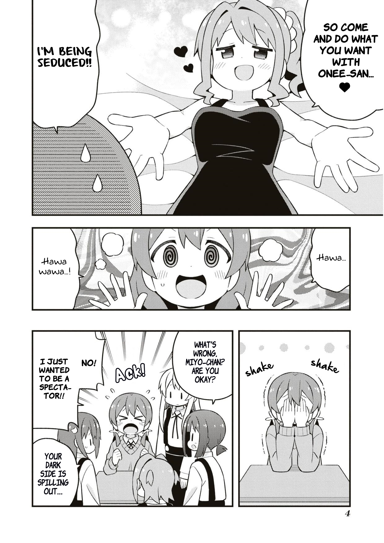 ページ 7