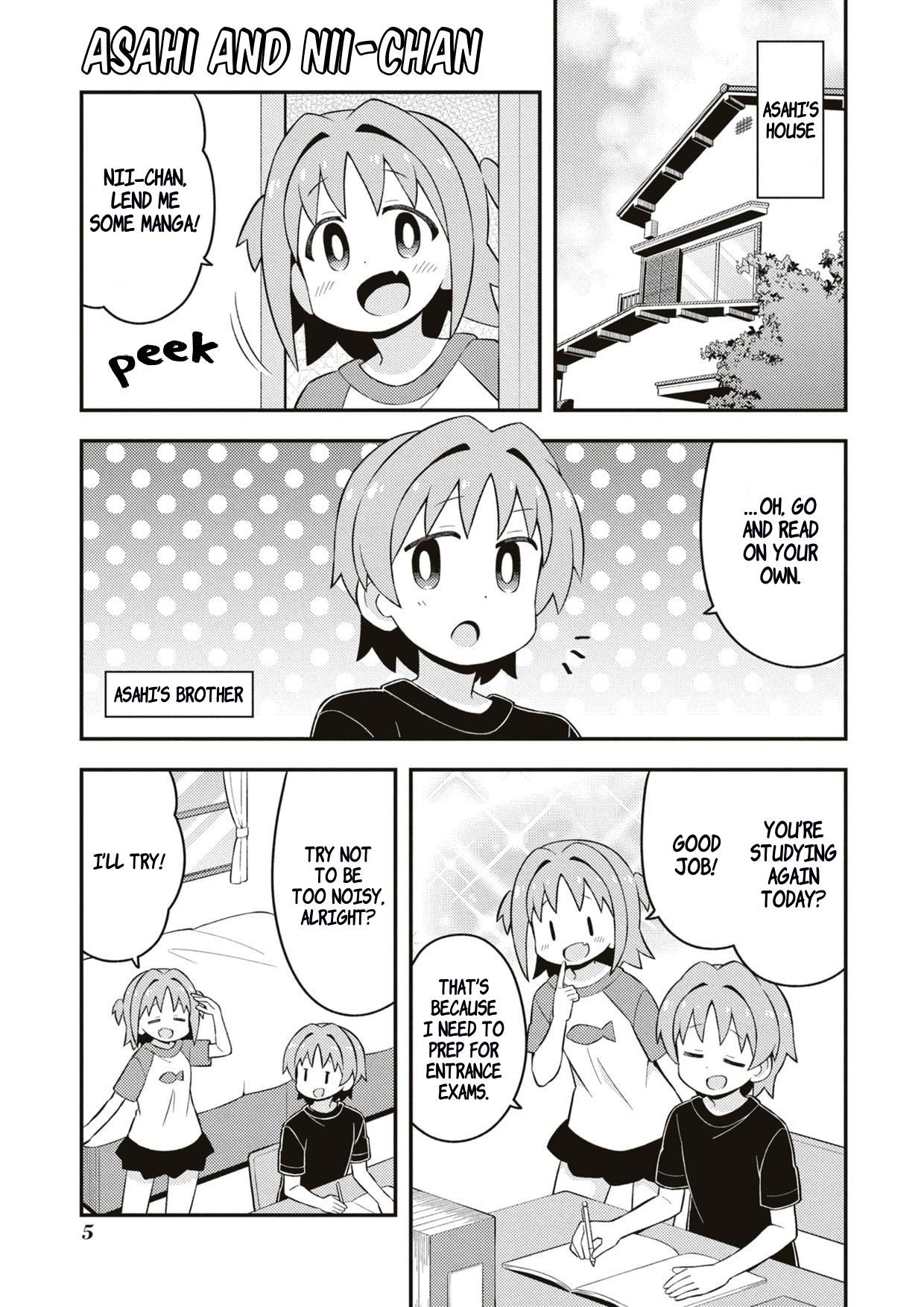 ページ 8