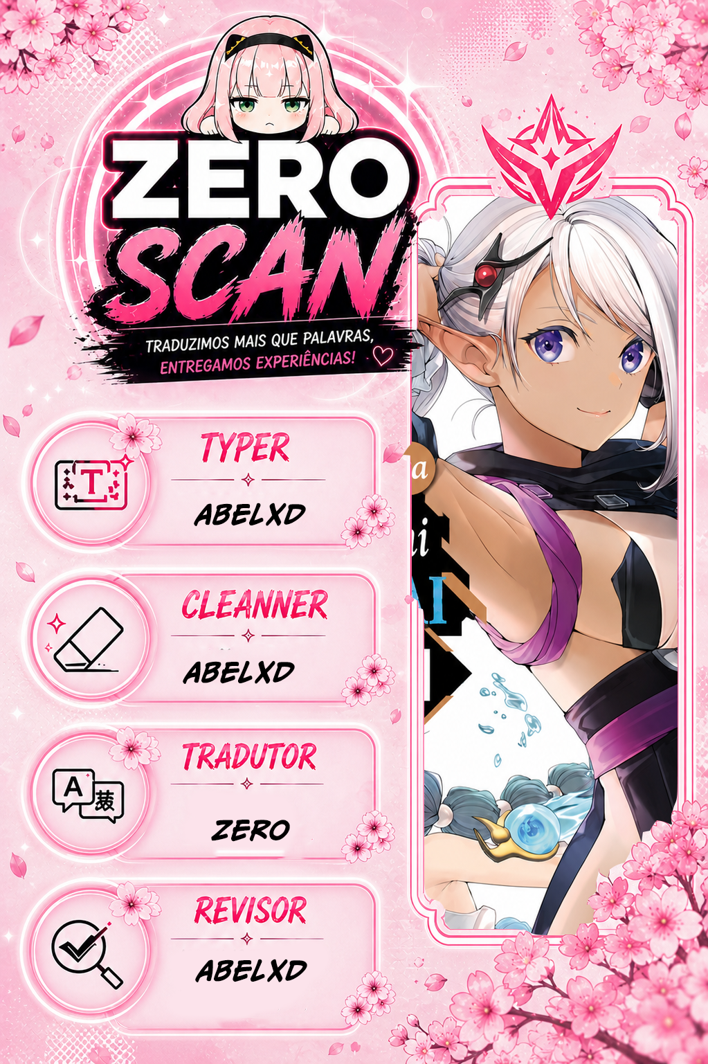 ページ 2