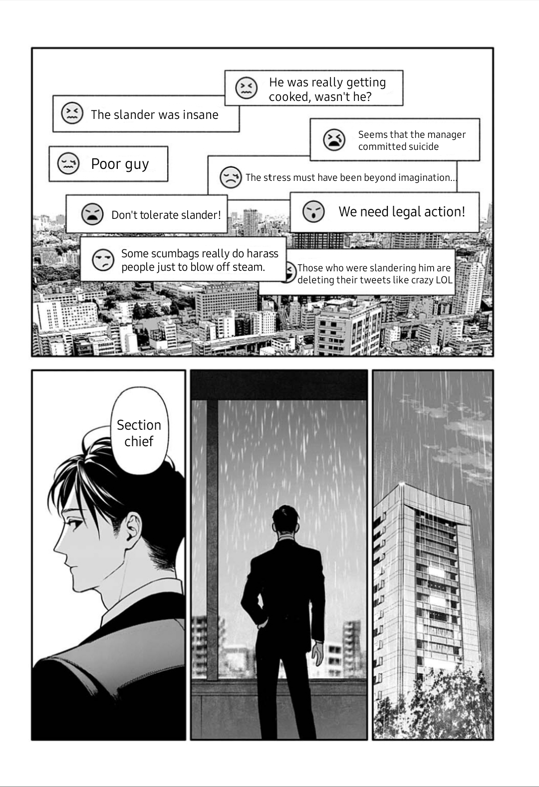 ページ 3