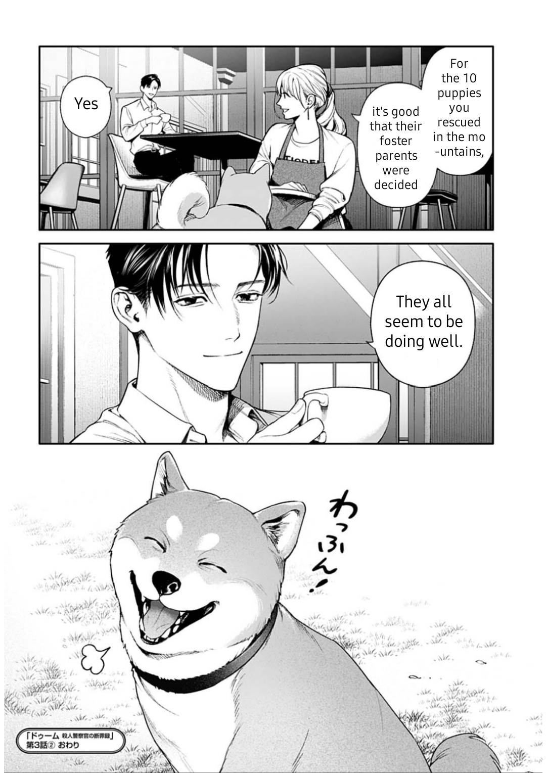 ページ 33