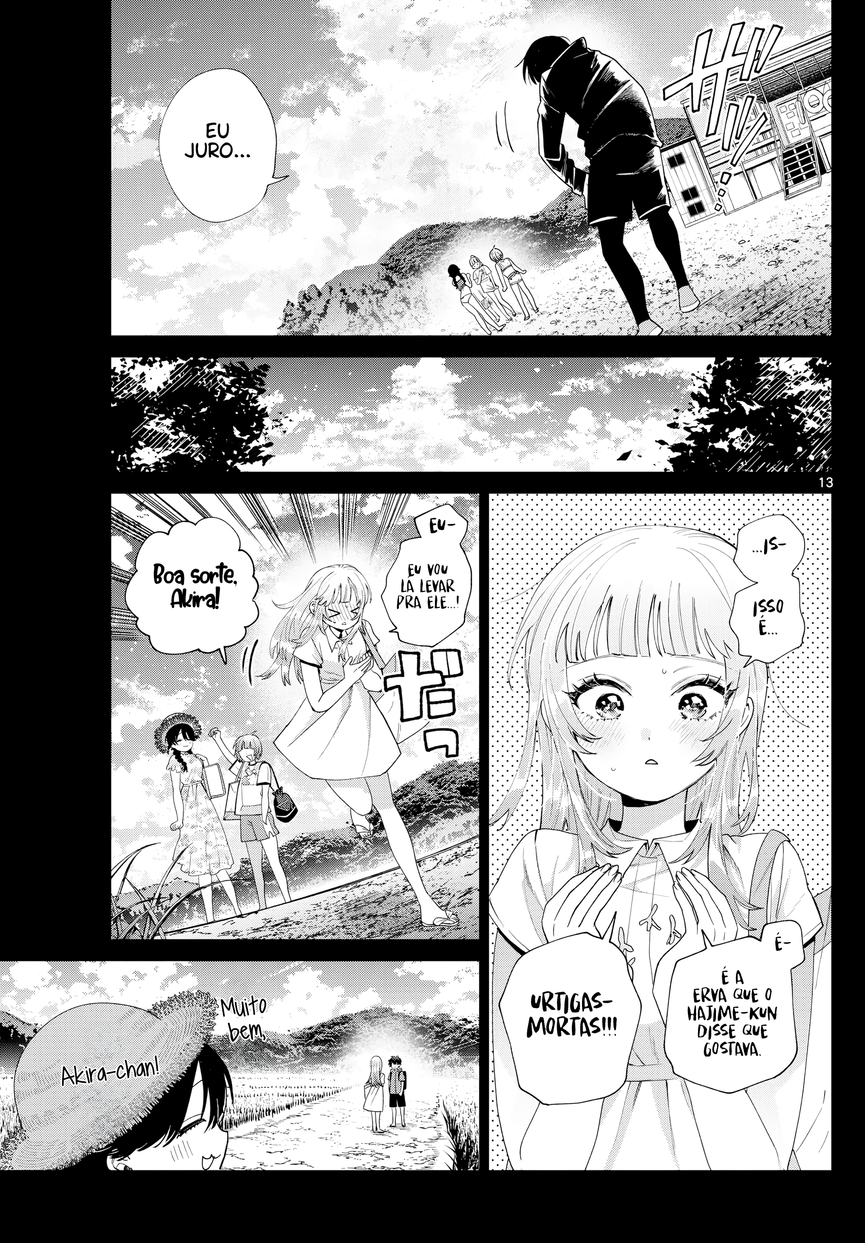 ページ 14
