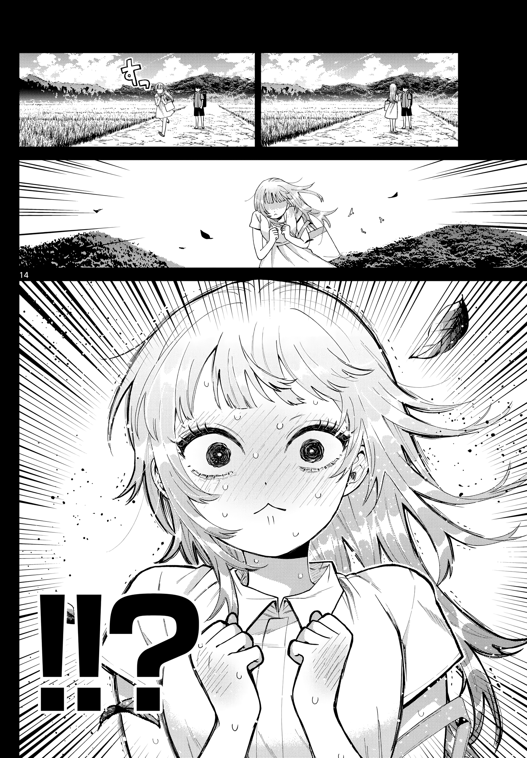 ページ 15