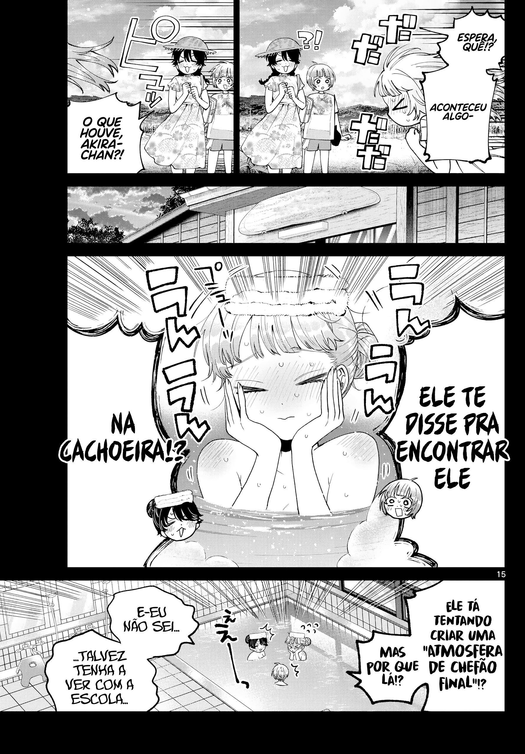 ページ 16
