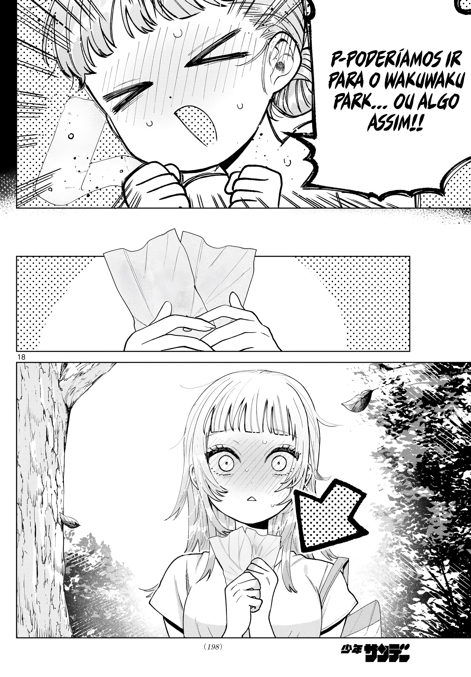 ページ 19