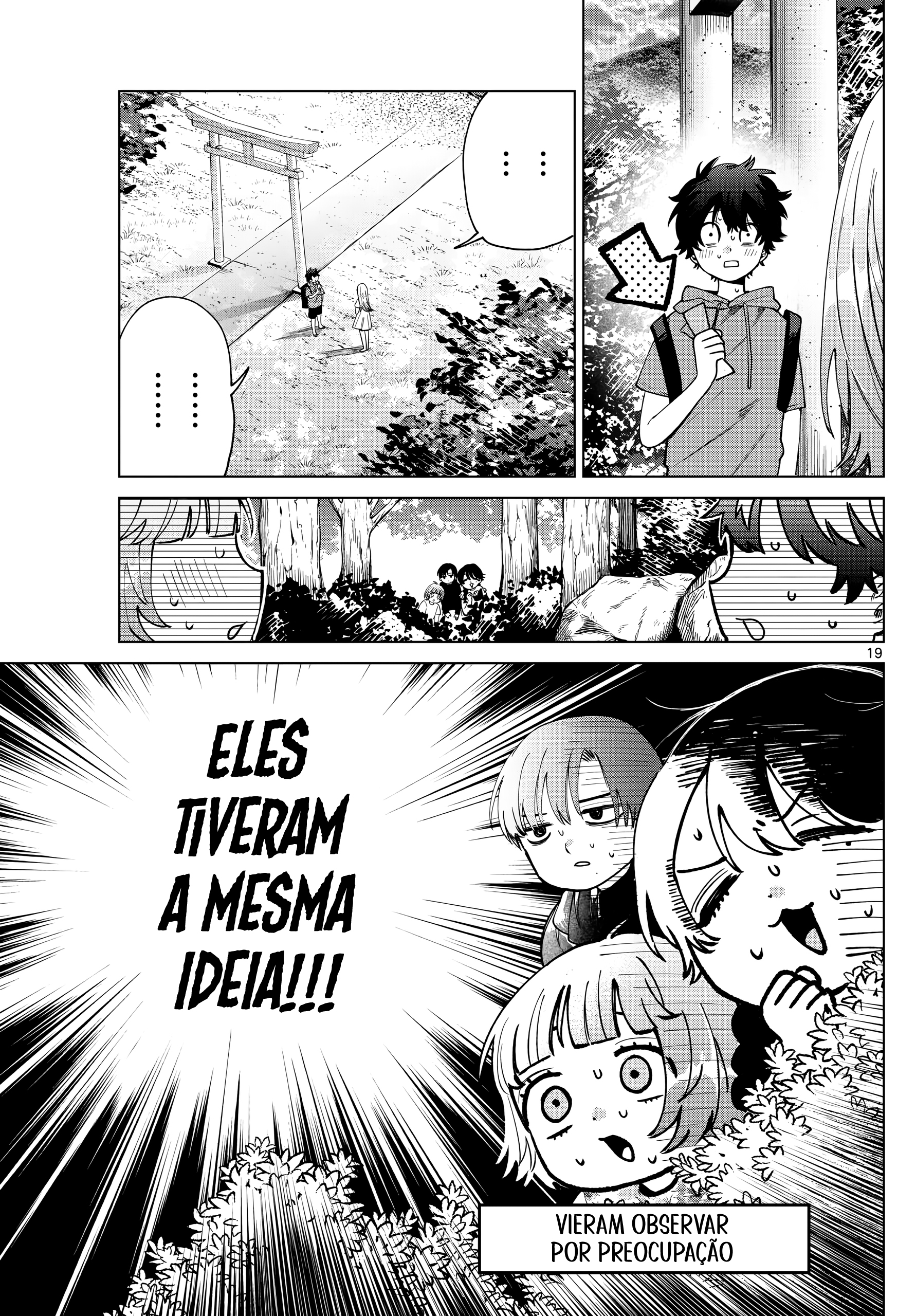 ページ 20
