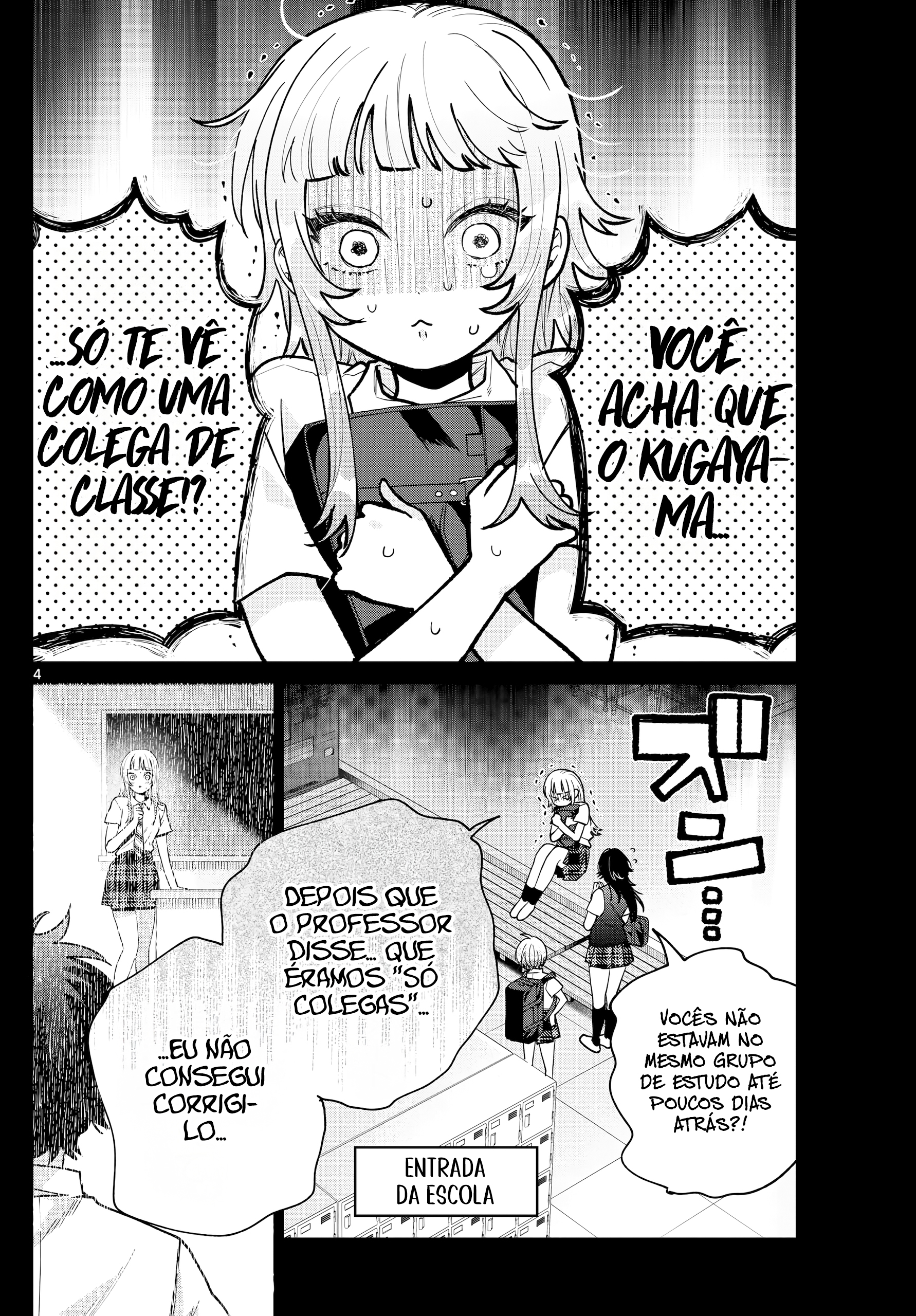 ページ 5