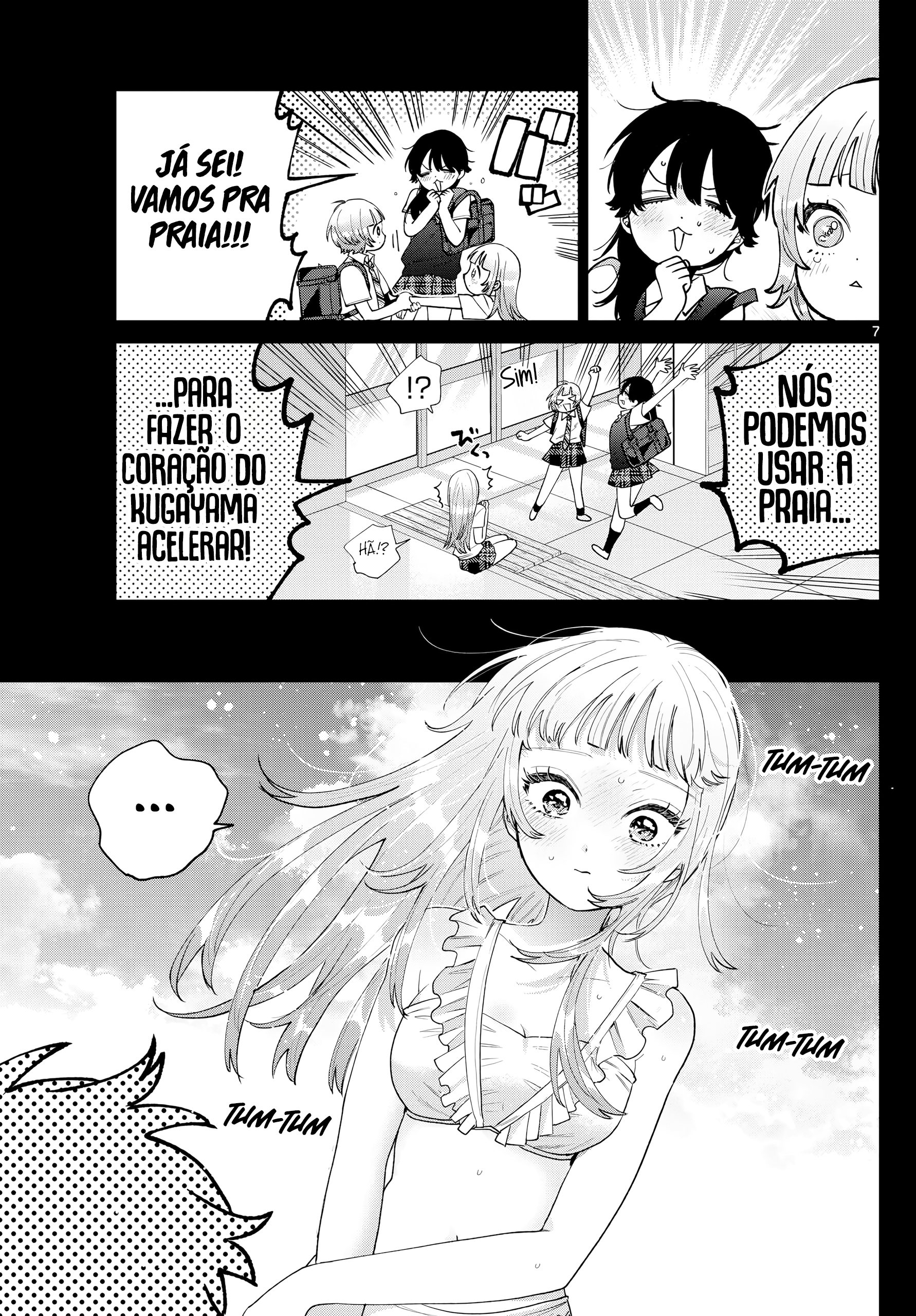 ページ 8