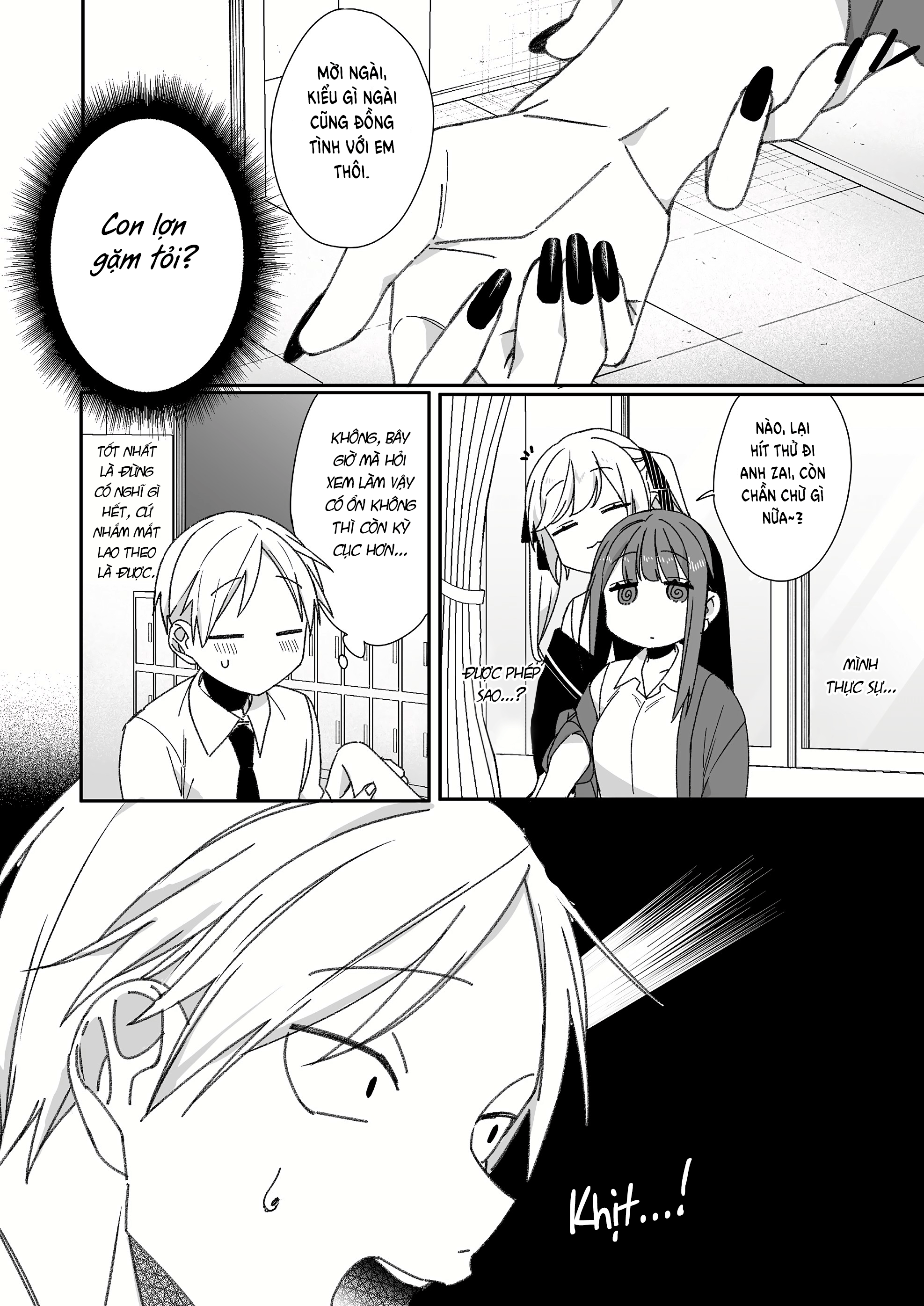 ページ 7