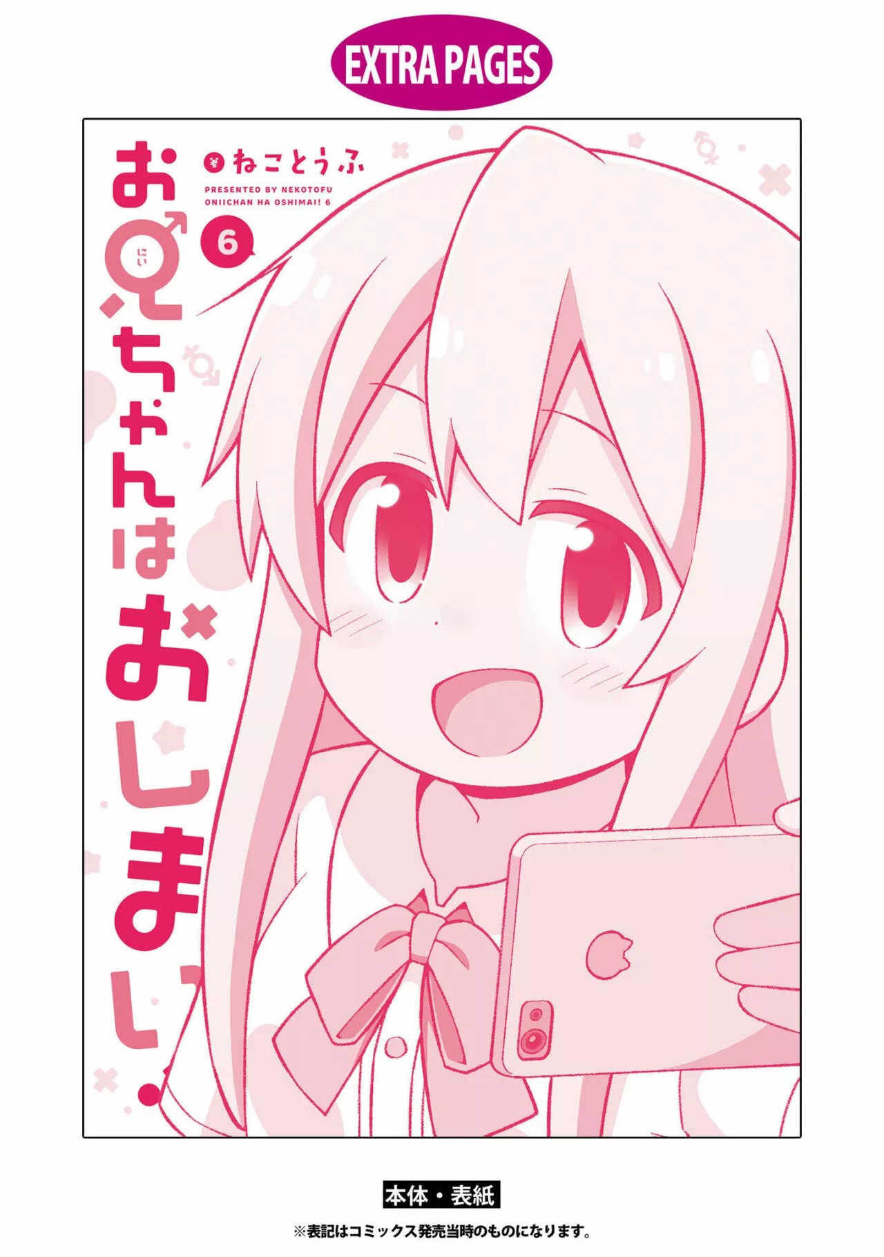 ページ 11