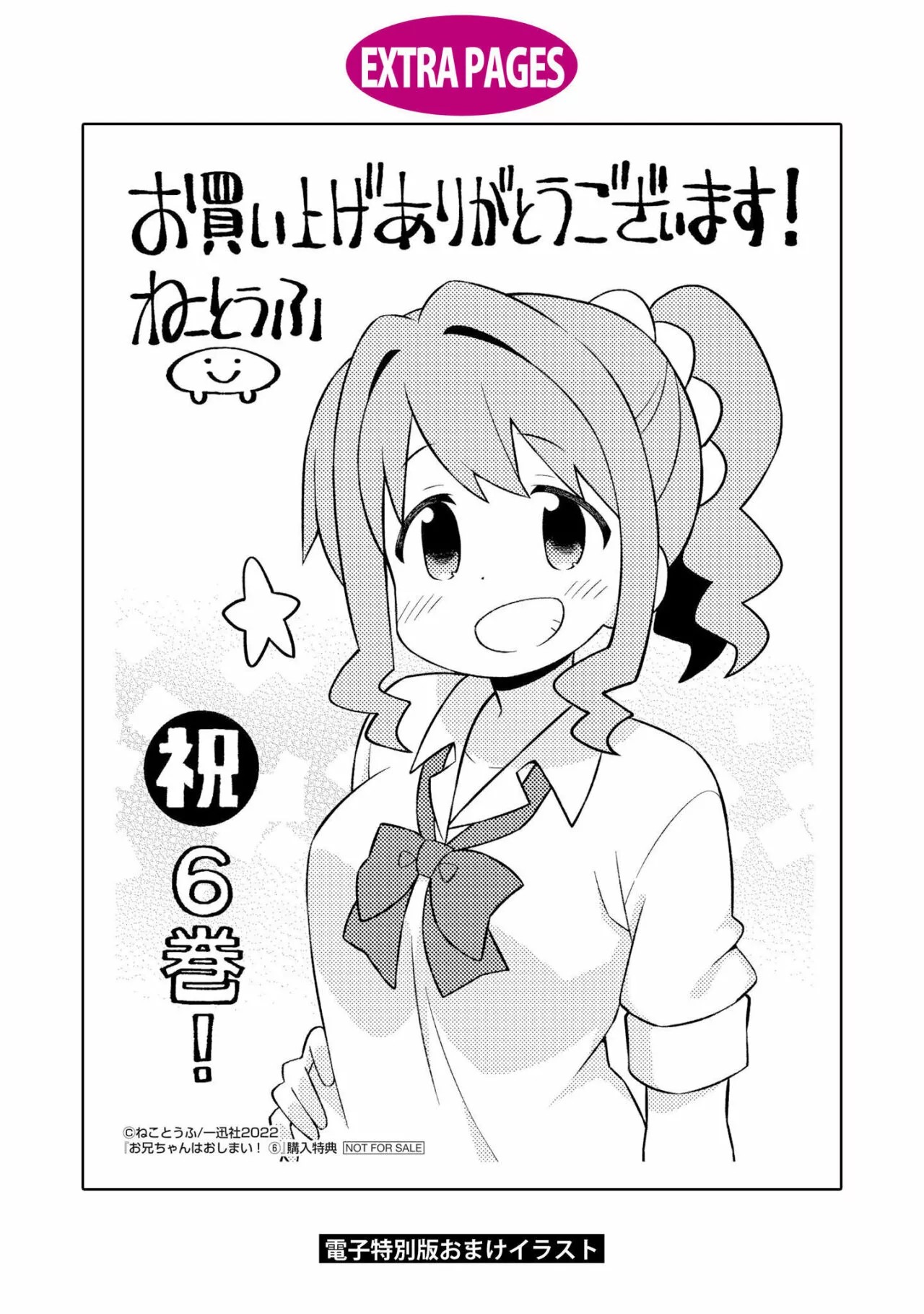 ページ 15