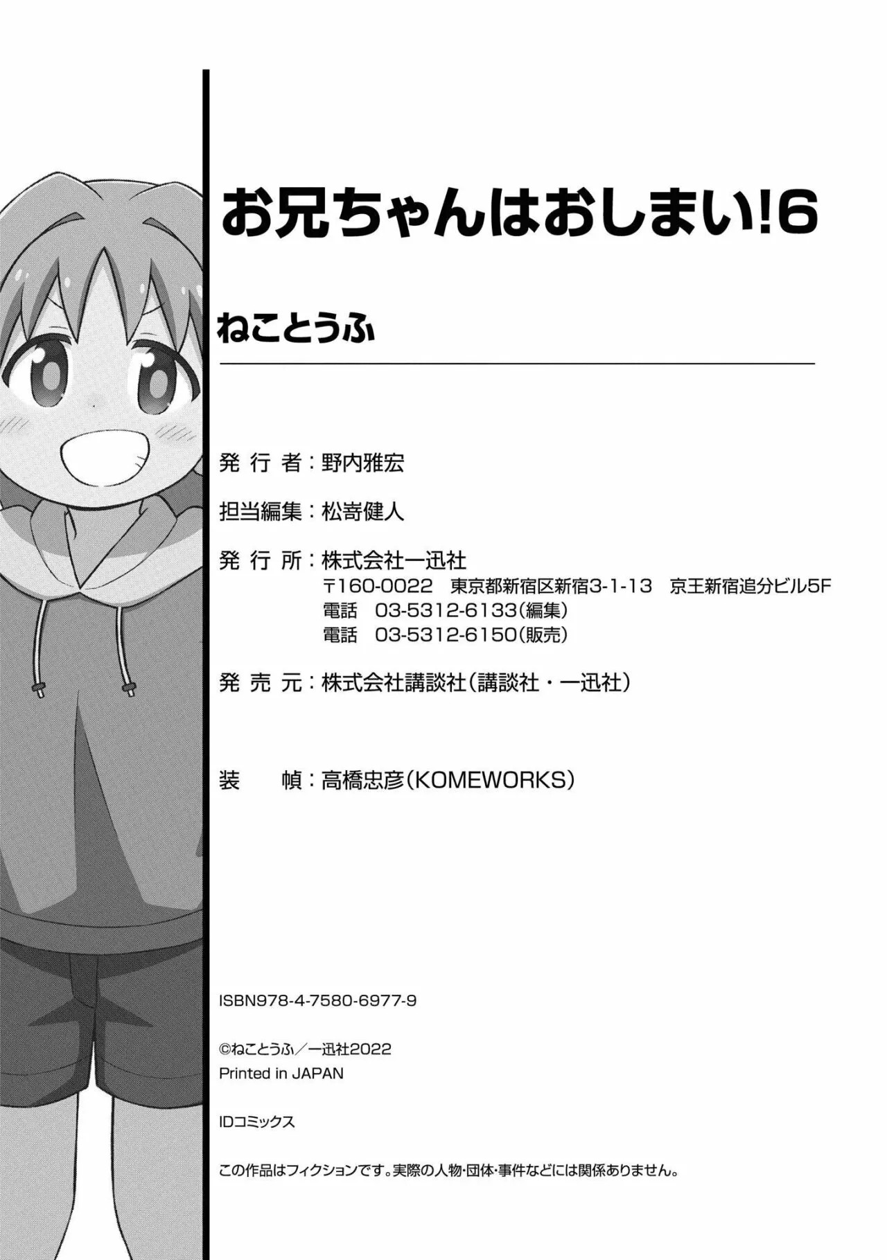 ページ 16