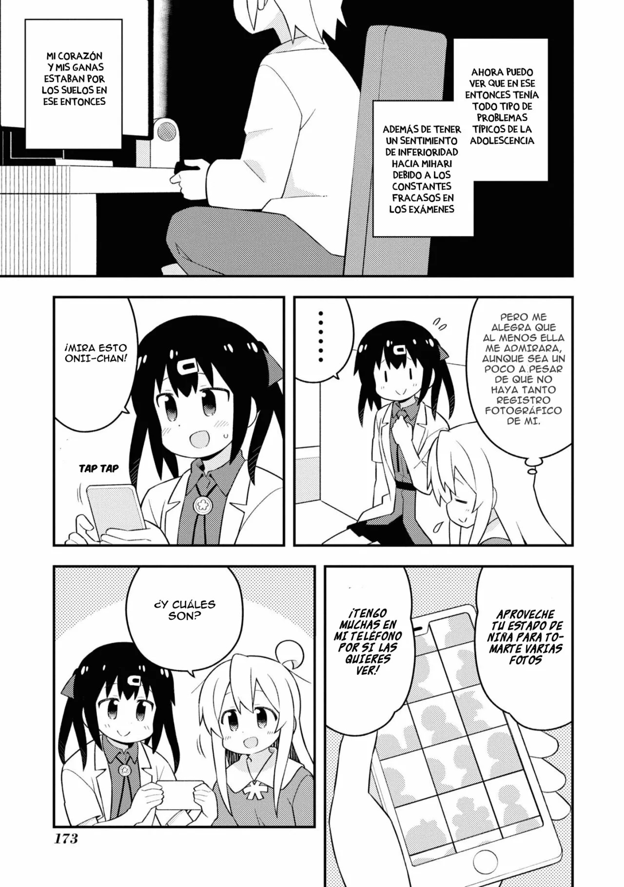 ページ 5